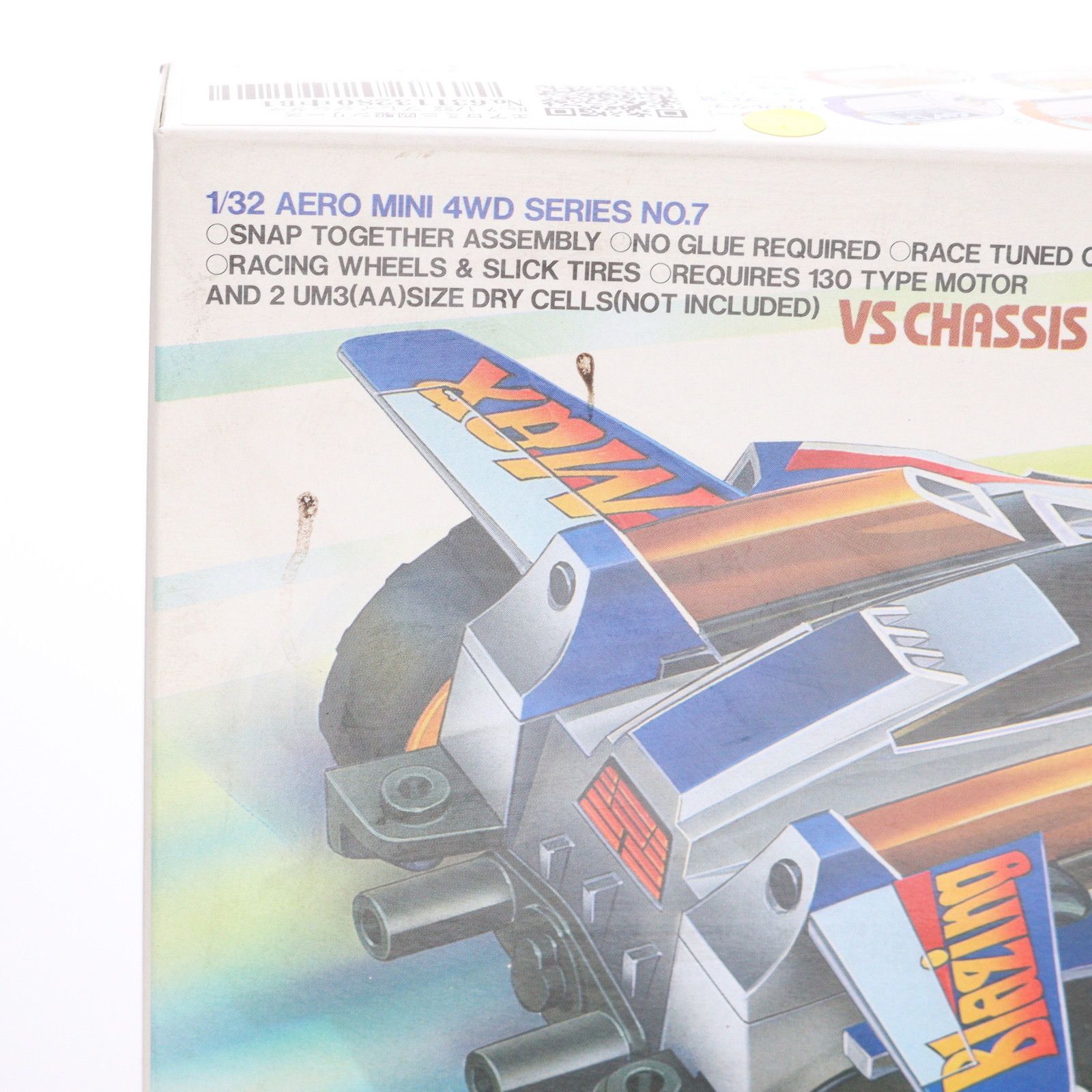 エアロミニ四駆シリーズ No.7 1/32 ブレイジングマックス プラモデル 