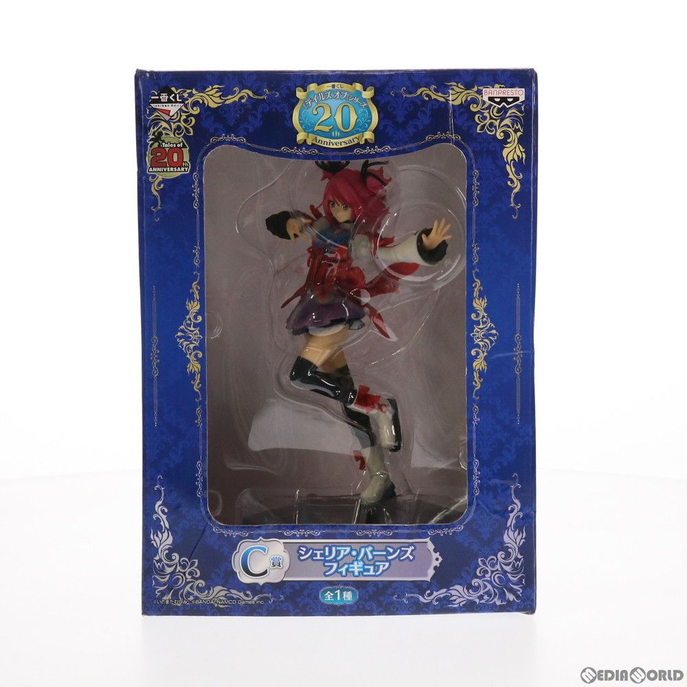 C賞 シェリア・バーンズ フィギュア 一番くじ テイルズ オブ シリーズ