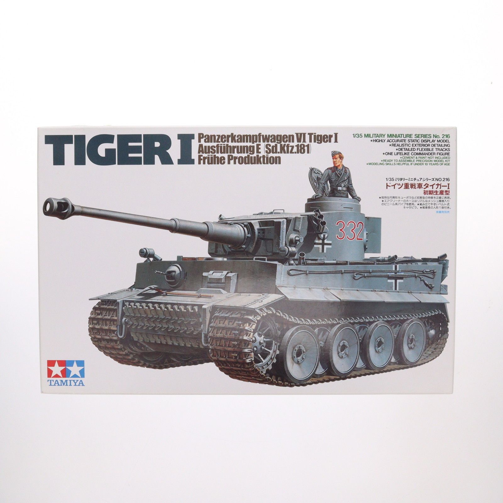 ミリタリーミニチュアシリーズ No.216 1/35 ドイツ重戦車 タイガーI 初期生産型 プラモデル(35216) タミヤ