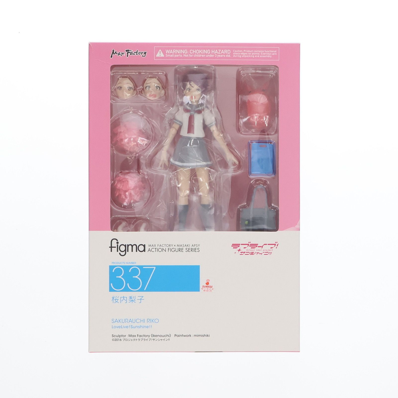 figma(フィグマ) 337 桜内梨子(さくらうちりこ) ラブライブ