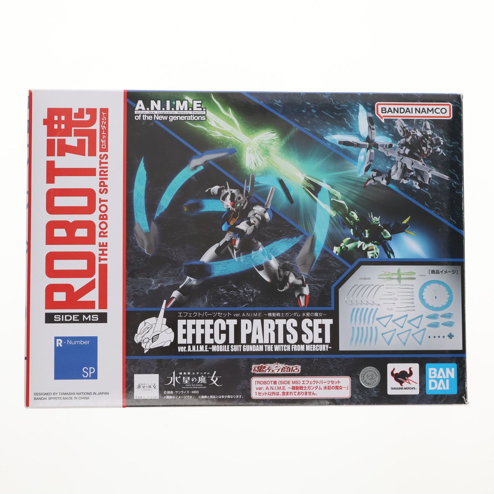 魂ウェブ商店限定 ROBOT魂(SIDE MS) エフェクトパーツセット ver