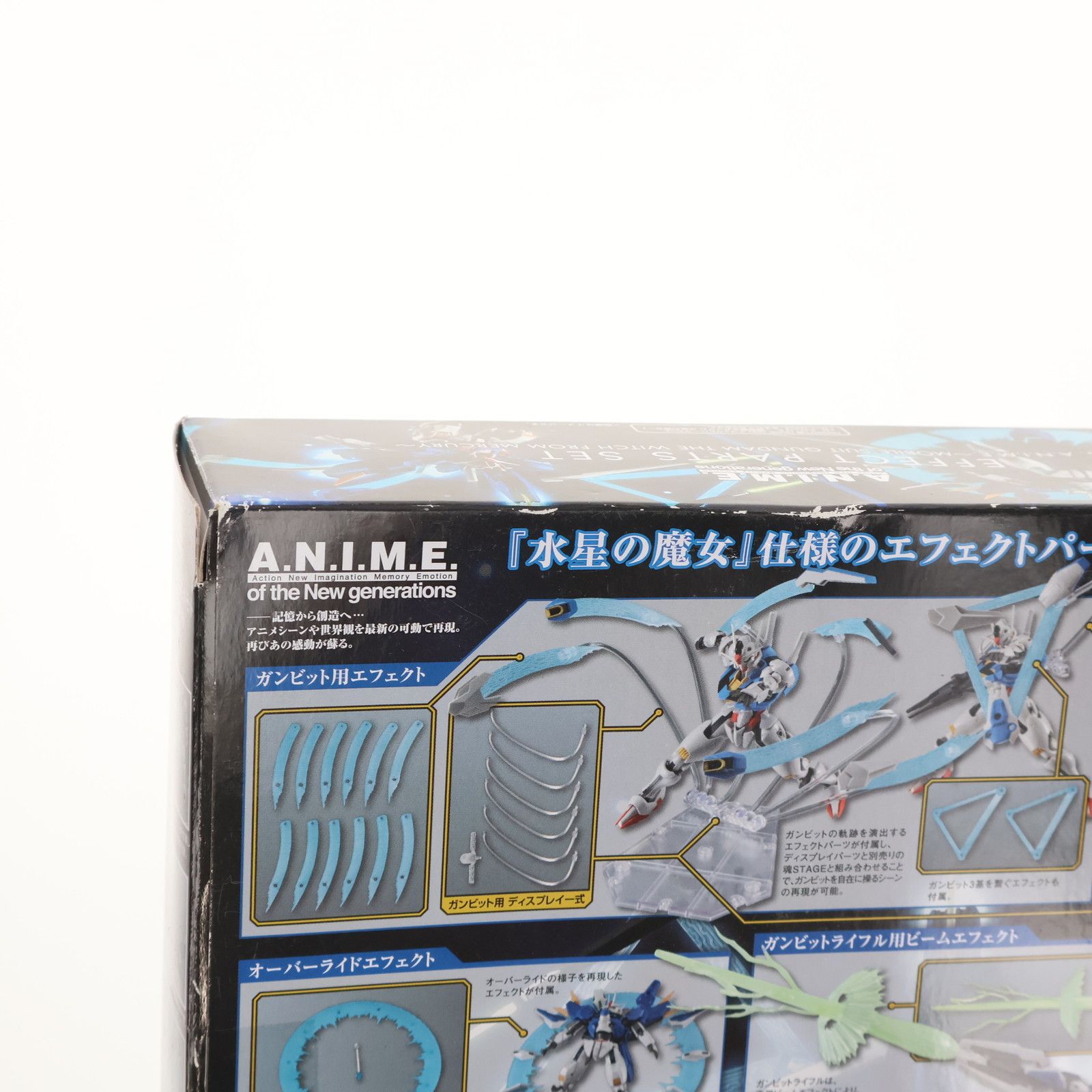 魂ウェブ商店限定 ROBOT魂(SIDE MS) エフェクトパーツセット ver