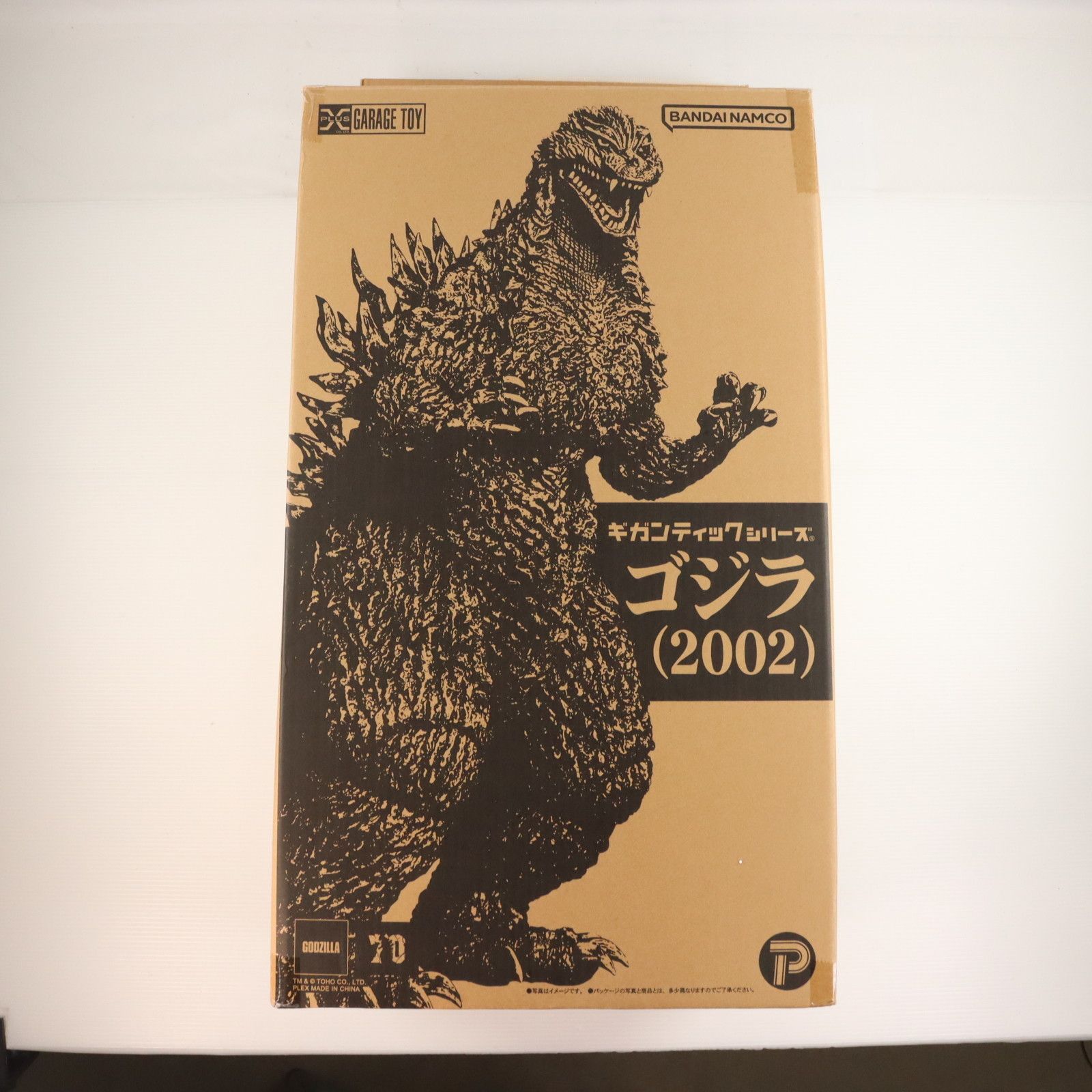 ギガンティックシリーズ ゴジラ(2002) ゴジラ×メカゴジラ 完成品