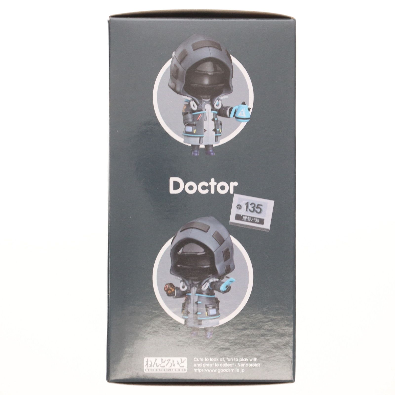 ねんどろいど 1715 ドクター アークナイツ 完成品 可動フィギュア