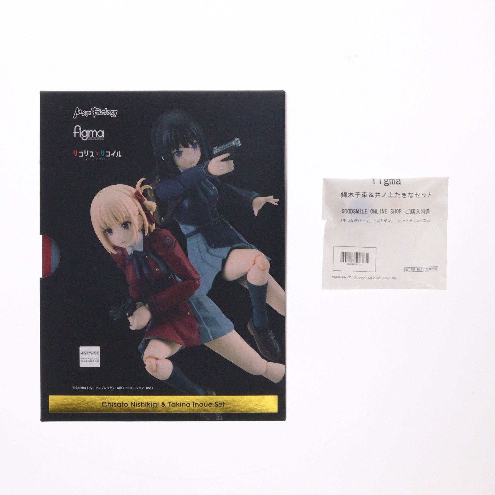 GOODSMILE ONLINE SHOP購入特典3種&スリーブ付属 figma(フィグマ) 錦木