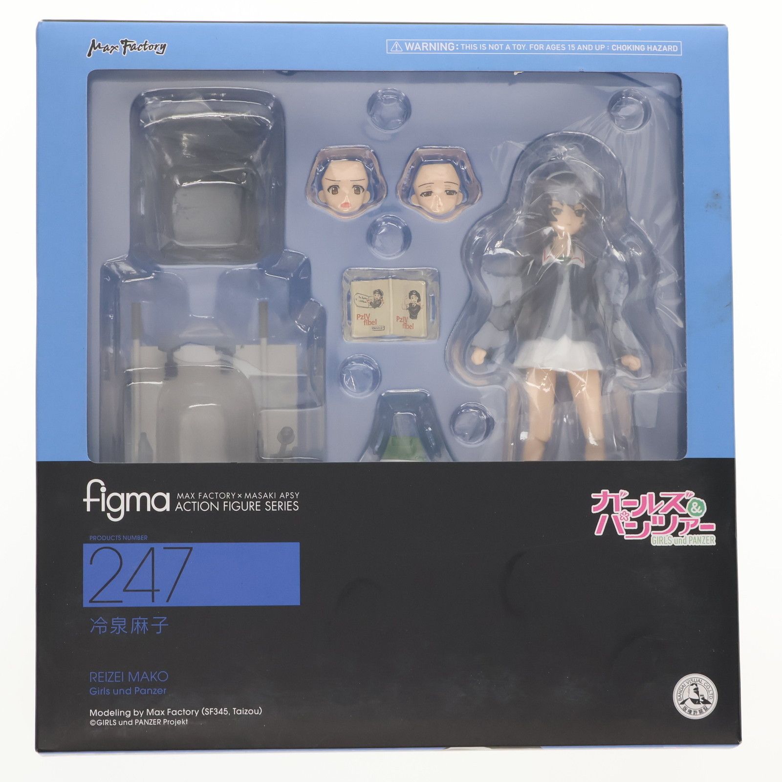 figma(フィグマ) 247 冷泉麻子(れいぜいまこ) ガールズ&パンツァー