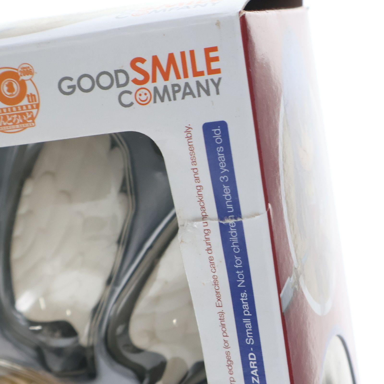 ねんどろいど 589 シーダ 新・紋章の謎エディション ファイアー