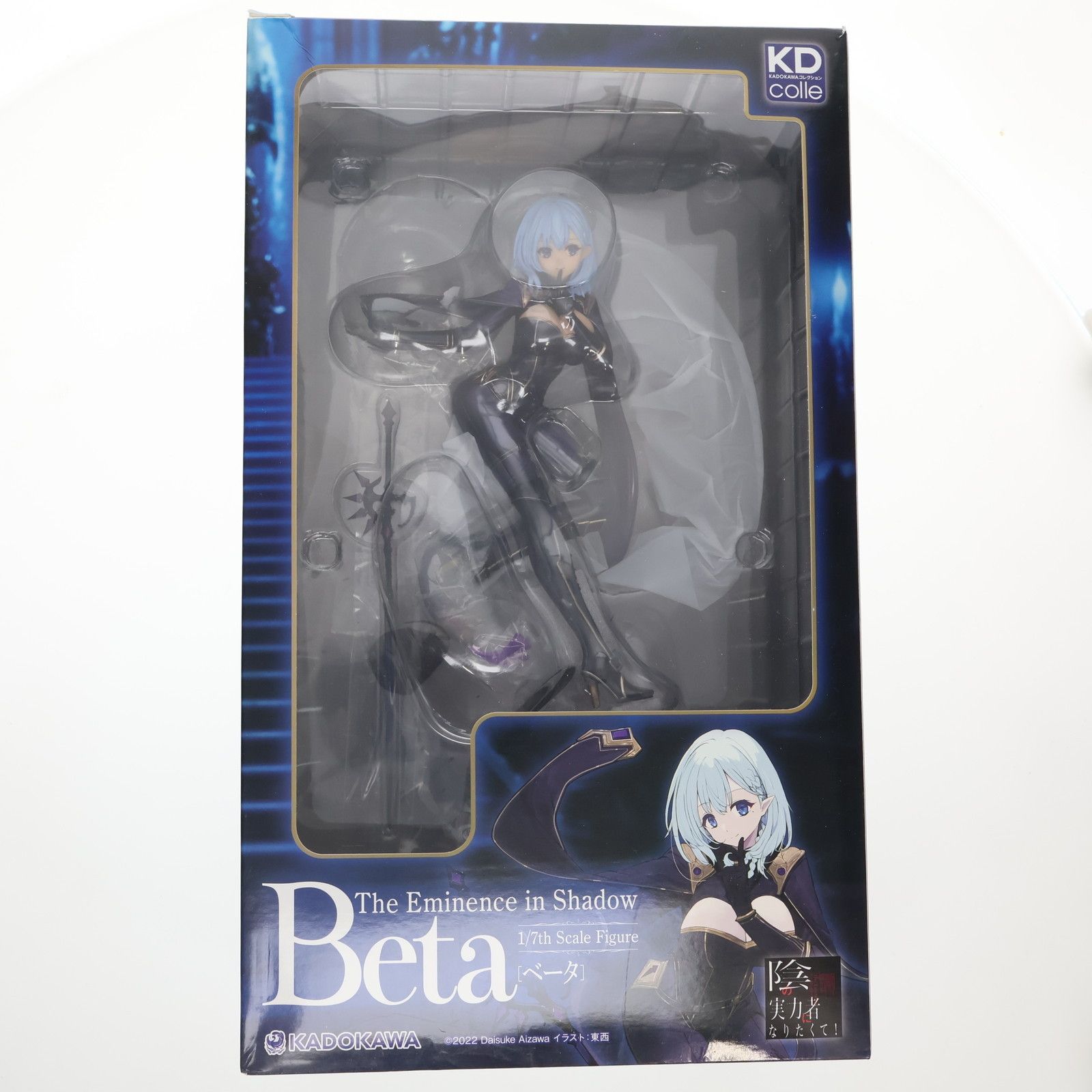 KDcolle 『陰の実力者になりたくて！』 原作版 ベータ 1/7 フィギュア 中古】(本体A/箱B)KDcolle 『陰の実力者になりたくて！』 原作版