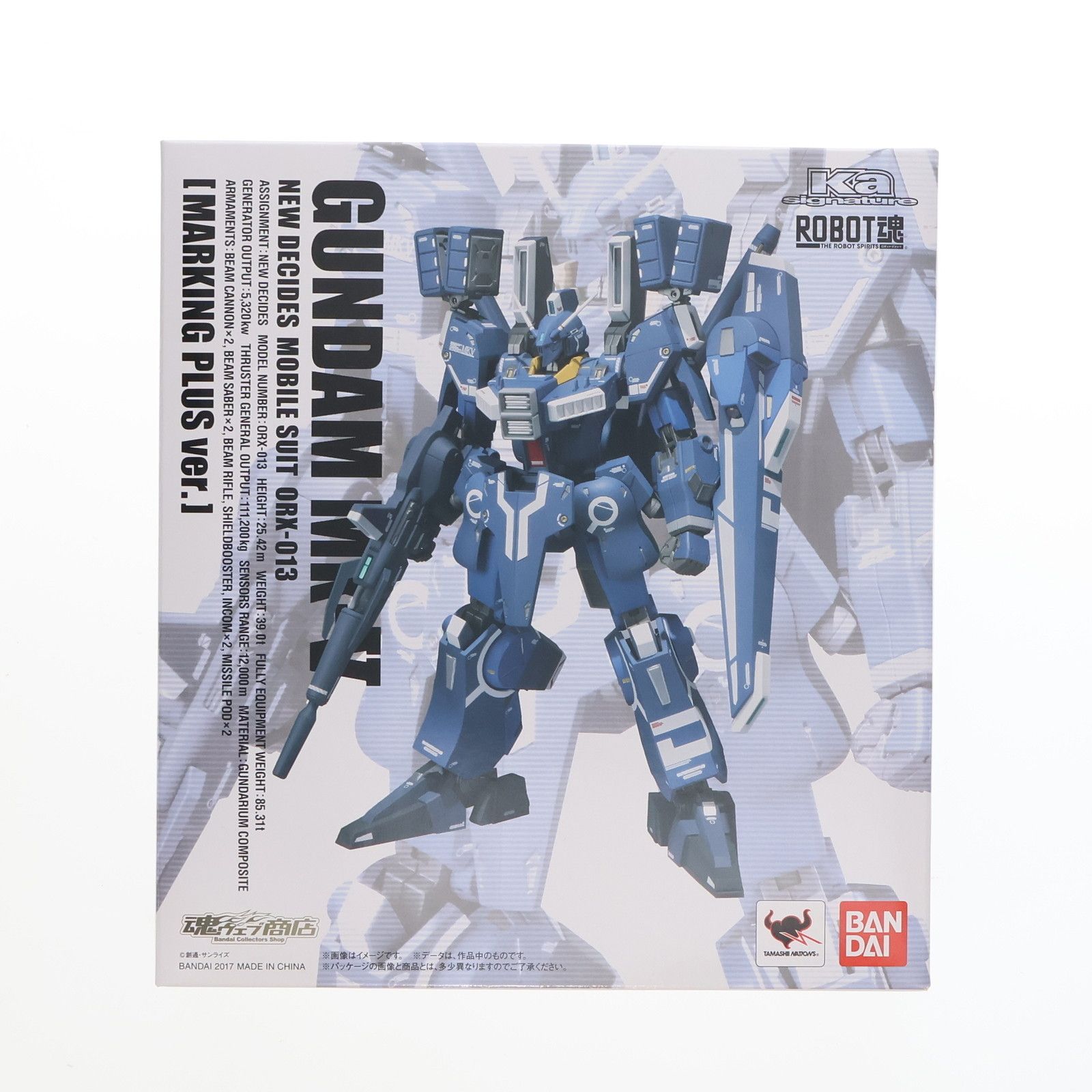 魂ウェブ商店限定 ROBOT魂(Ka signature)(SIDE MS) ガンダムMk-V