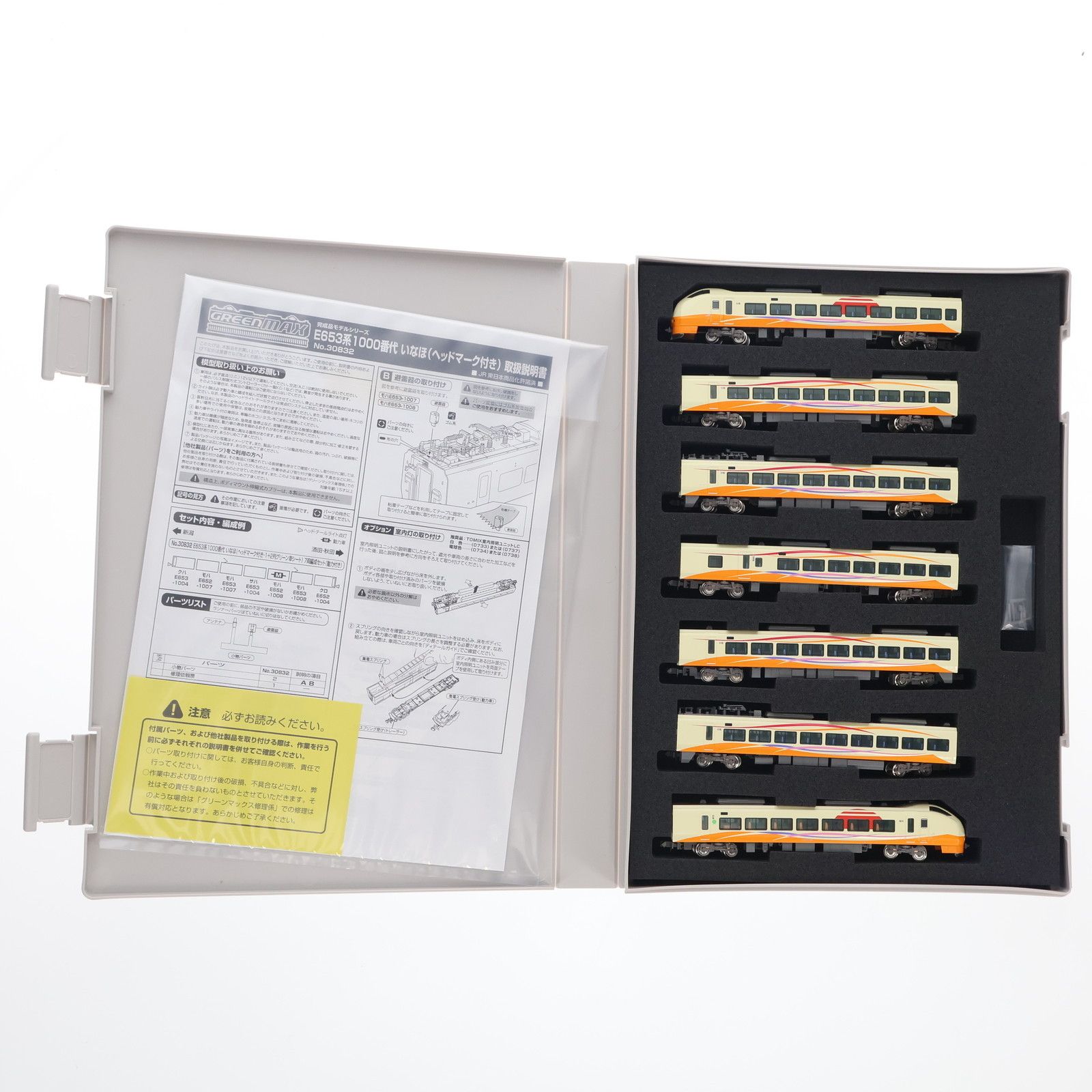 30832 E653系1000番代いなほ(ヘッドマーク付き・1+2列グリーン車シート
