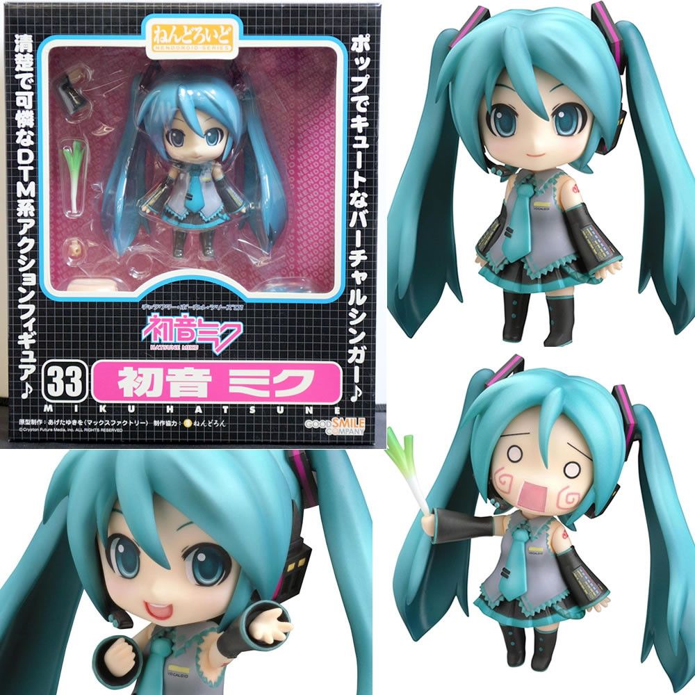 ねんどろいど 33 初音ミク フィギュア キャラクター・ボーカル・シリーズ 01 ねんどろいど 033 初音ミク キャラクター・ボーカル・シリーズ01 初音