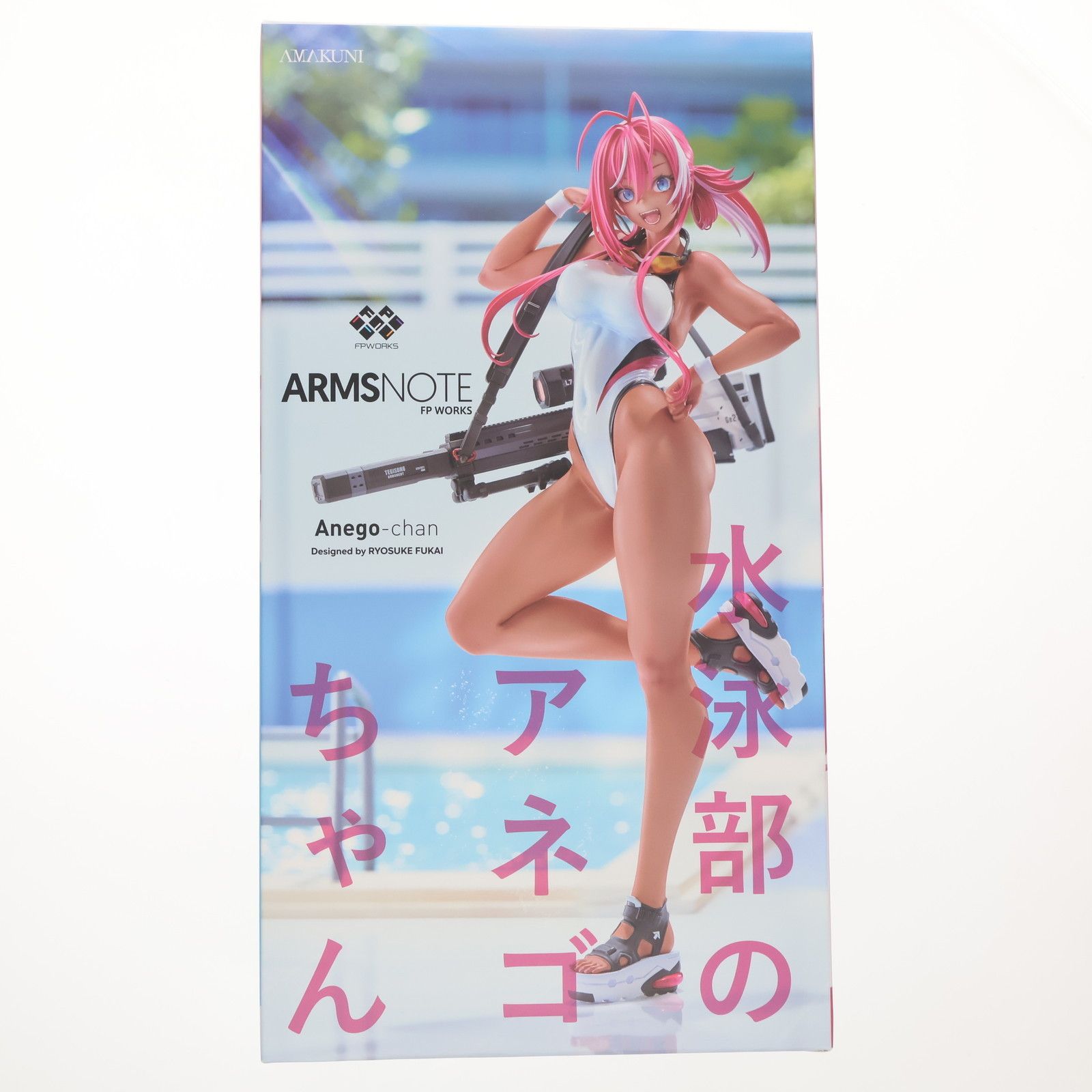 水泳部のアネゴちゃん ARMS NOTE(アームズノート) 1/7 完成品
