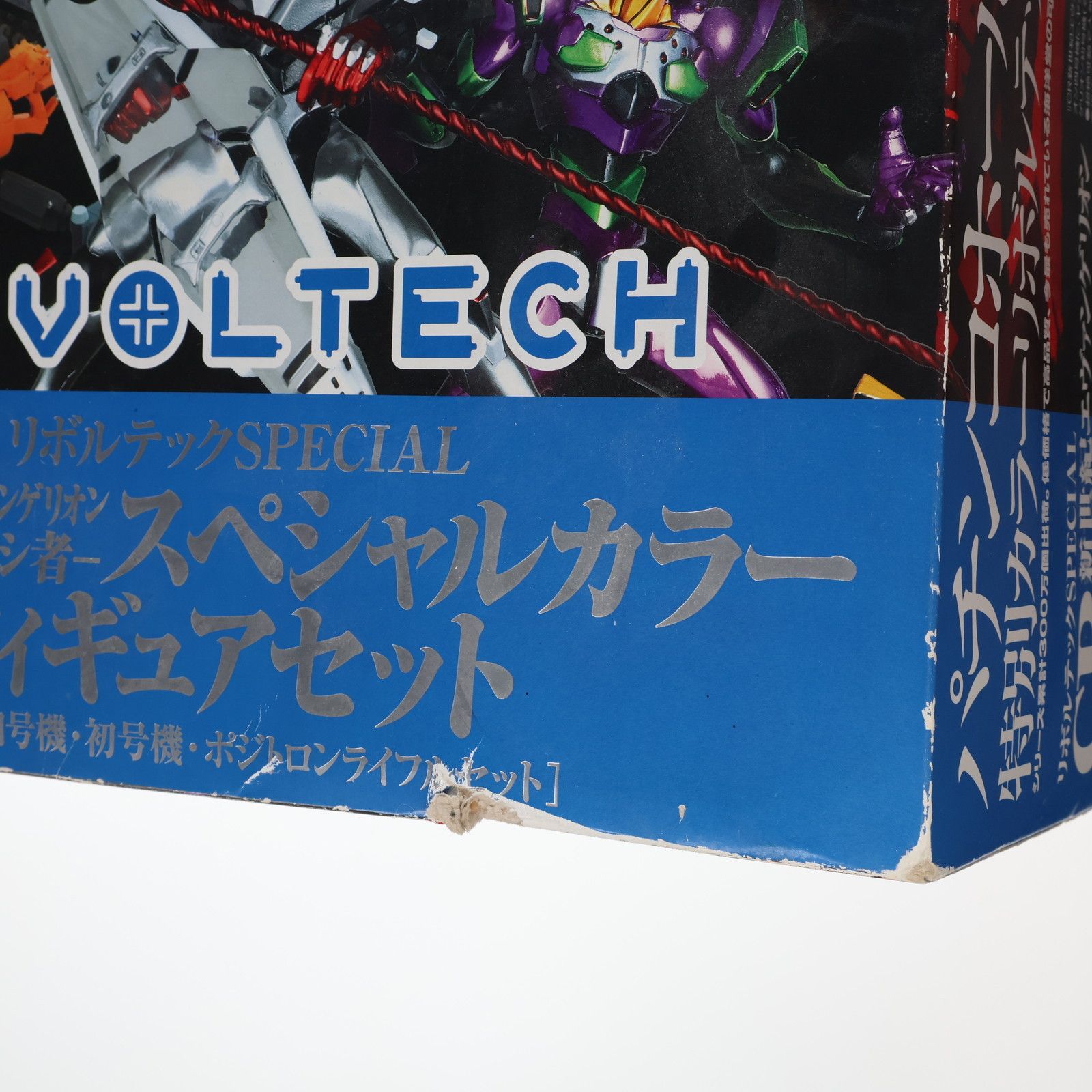 リボルテックSPECIAL CR新世紀エヴァンゲリオン 〜最後のシ者
