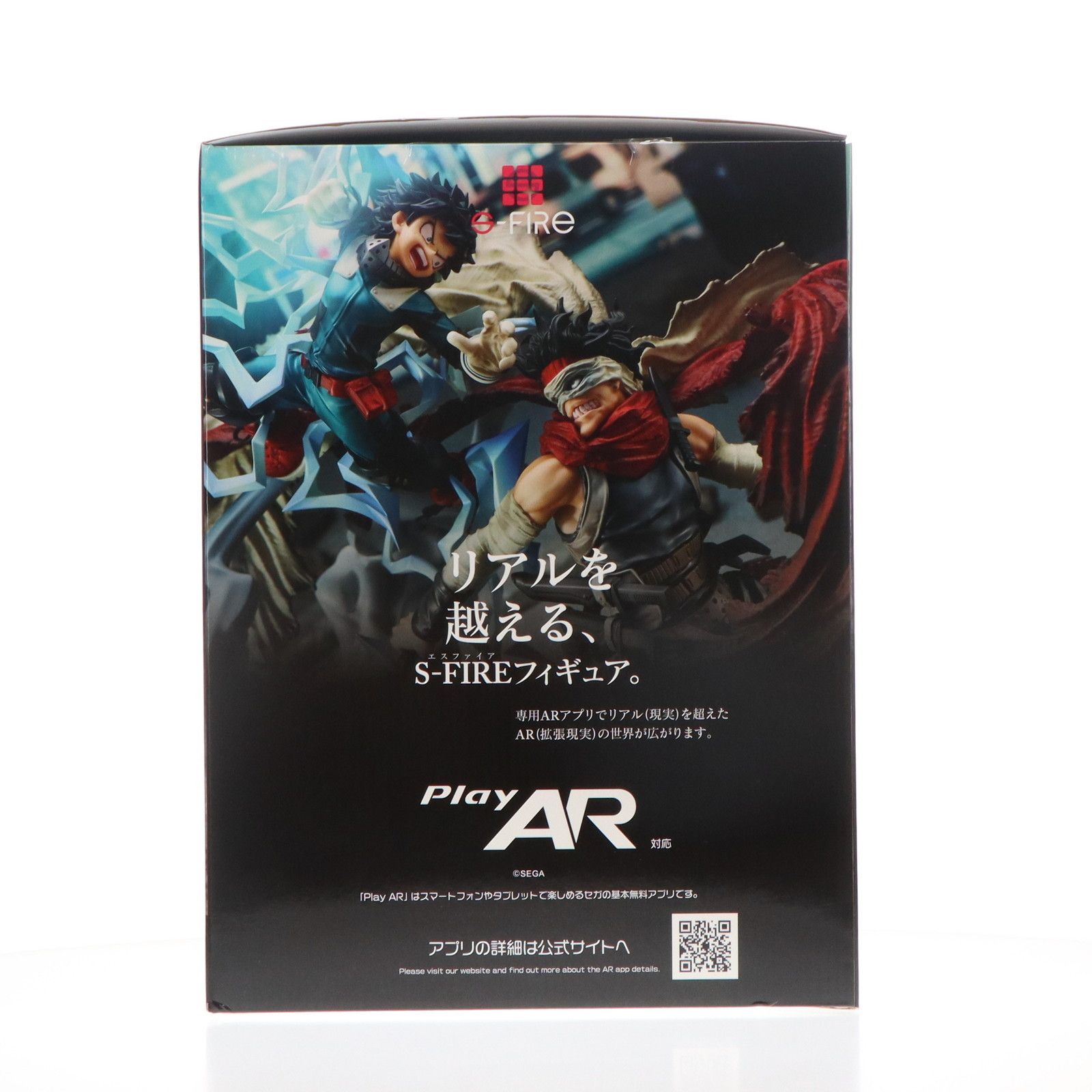緑谷出久(みどりやいづく)vs.ステイン 僕のヒーローアカデミア 完成品