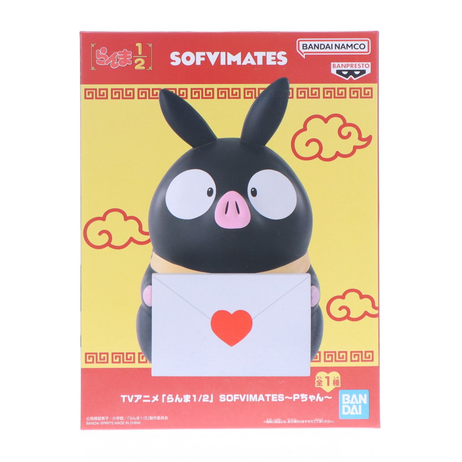 Pちゃん らんま1/2 SOFVIMATES〜Pちゃん〜 フィギュア プライズ