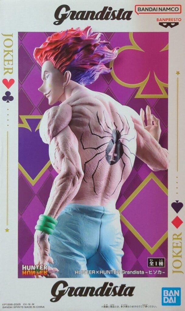 BANDAI SPIRITS Grandista HUNTER×HUNTER ヒソカ - メルカリ