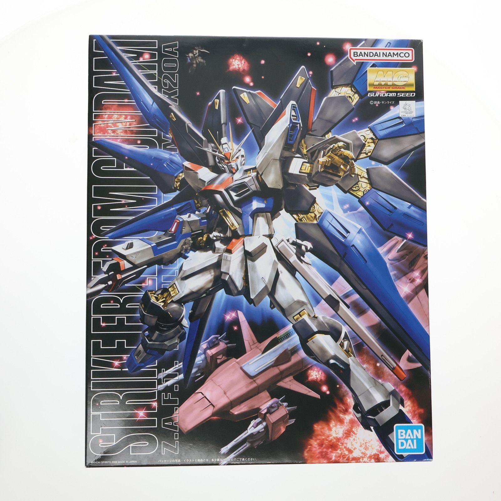 再販) MG 1/100 ZGMF-X20A ストライクフリーダムガンダム 機動戦士