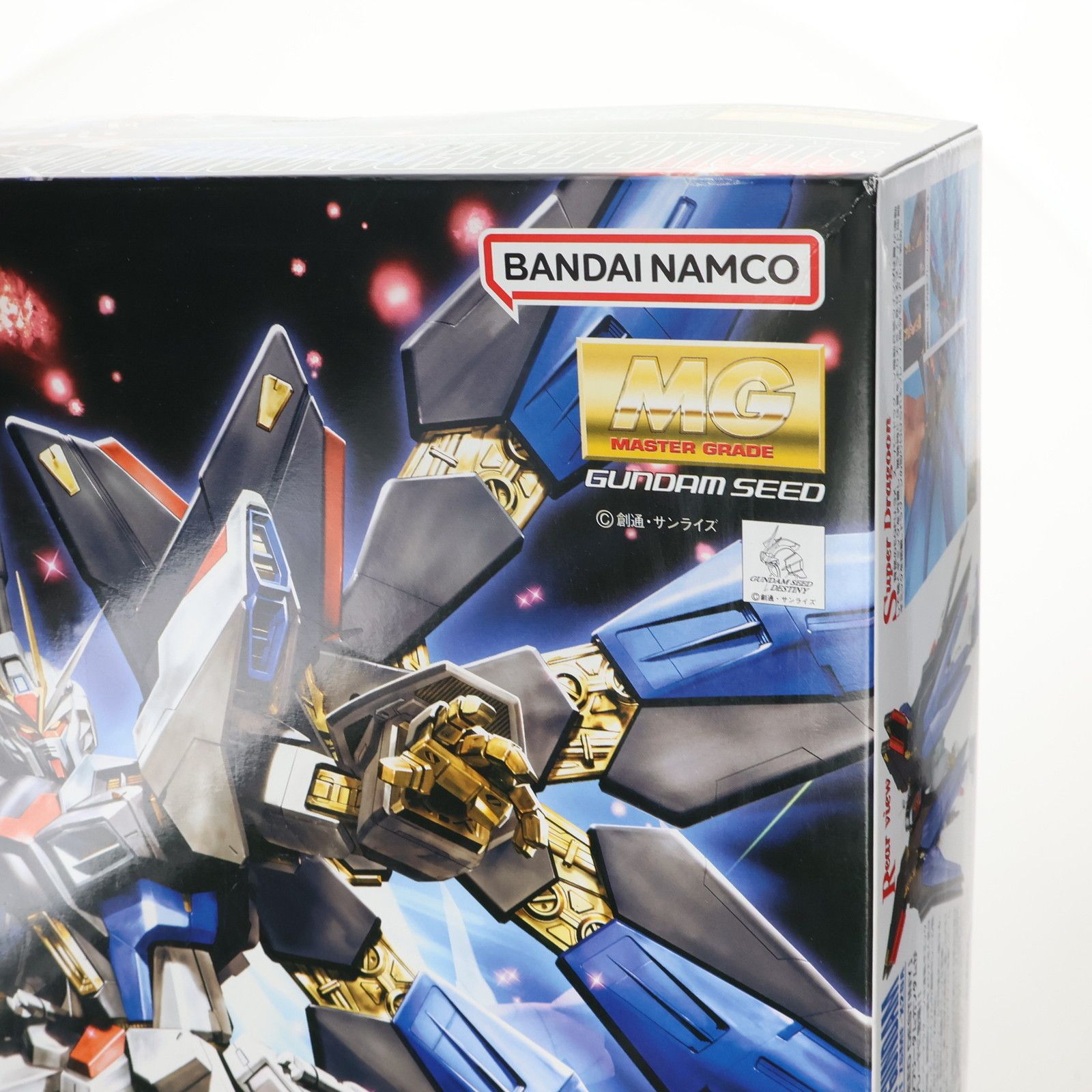 再販) MG 1/100 ZGMF-X20A ストライクフリーダムガンダム 機動戦士