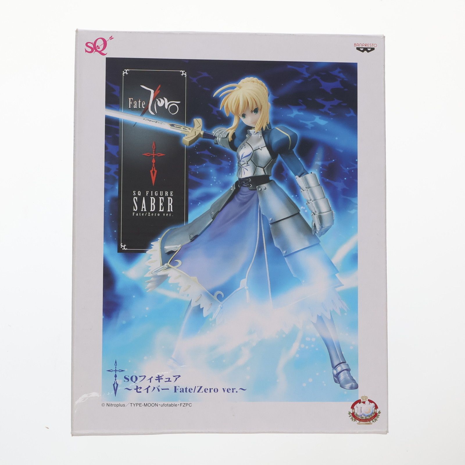 セイバー Fate⁄Zero SQフィギュア ver. SQ - Figure Saber 