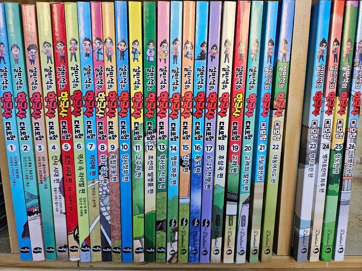 설민석の韓国史 大冒険 セット 全26巻 1 26巻 の本レベル A級