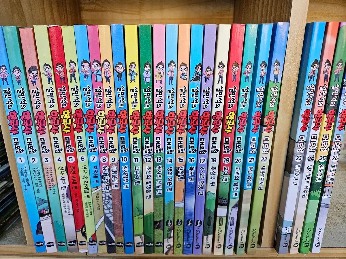 설민석の韓国史 大冒険 セット 全26巻 1-26巻 の本レベル A級