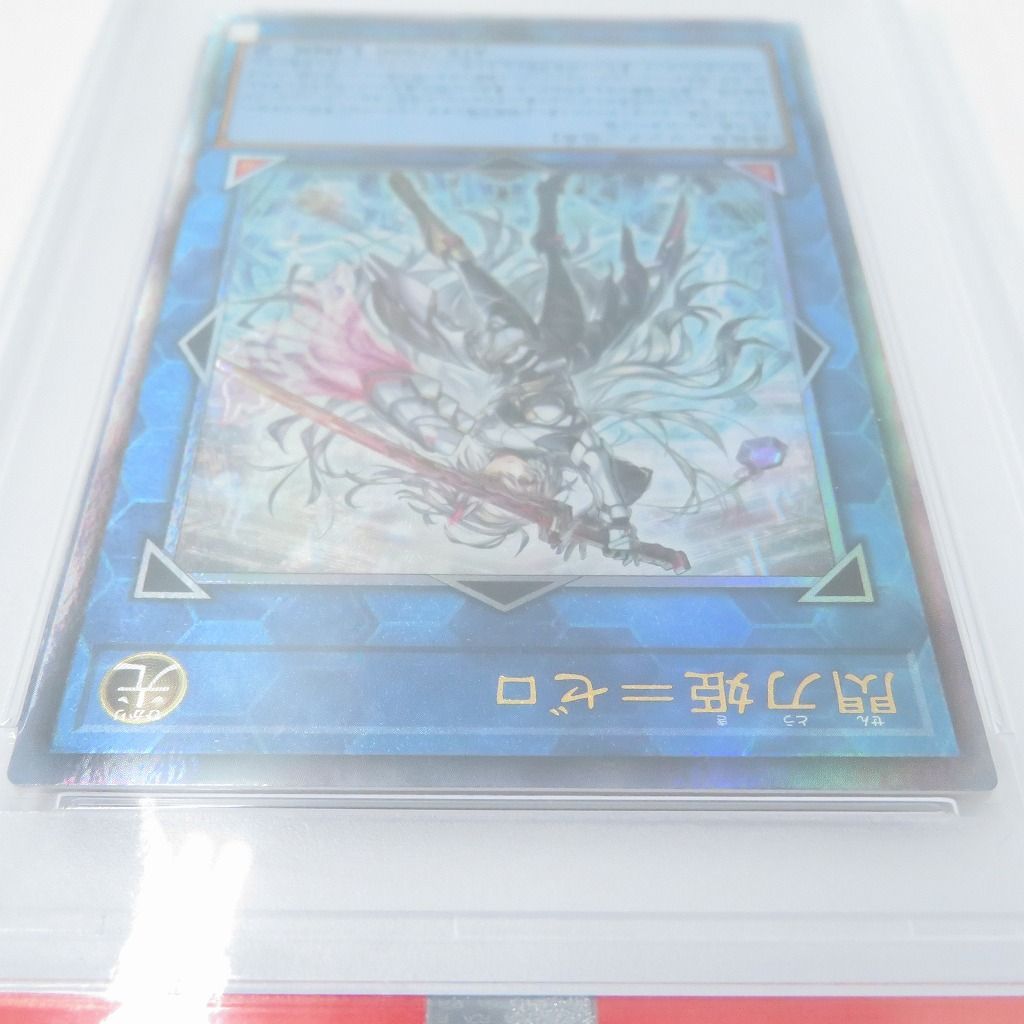 瀬戸店】PSA10 閃刀姫＝ゼロ レリーフ 遊戯王【053-1686】 - メルカリ