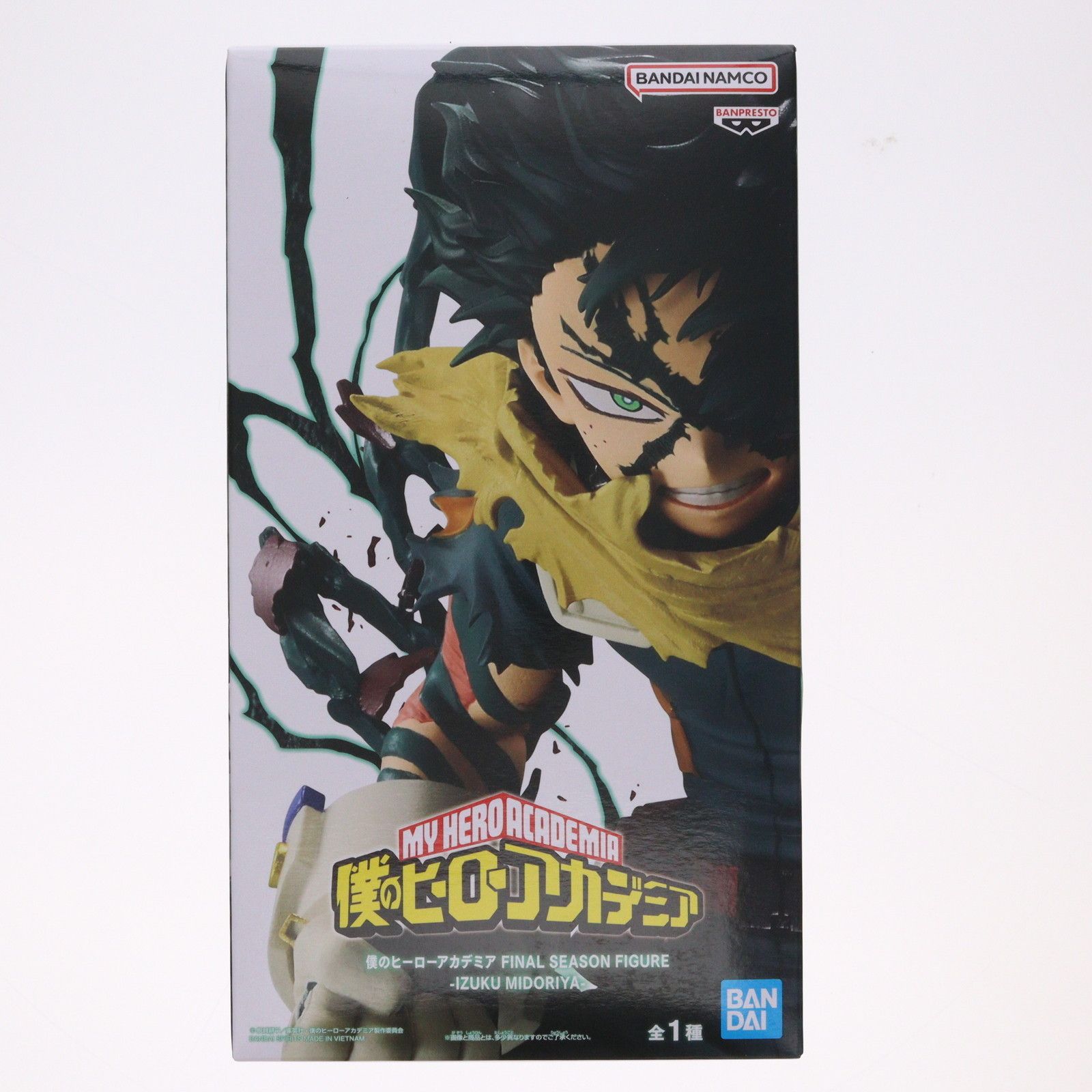 緑谷出久(みどりやいずく) 僕のヒーローアカデミア FINAL SEASON