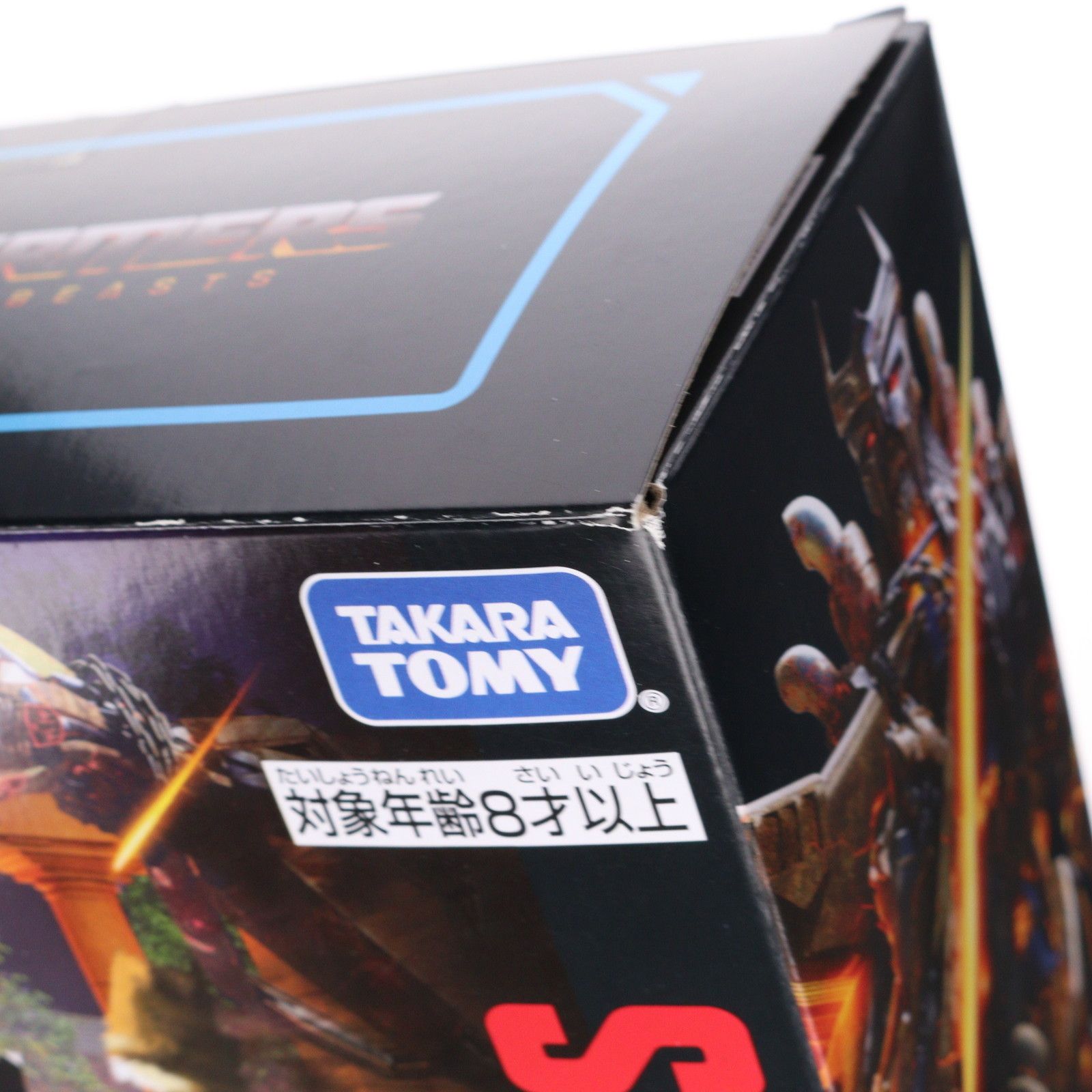 トランスフォーマー スタジオシリーズ SS-109 スカージ