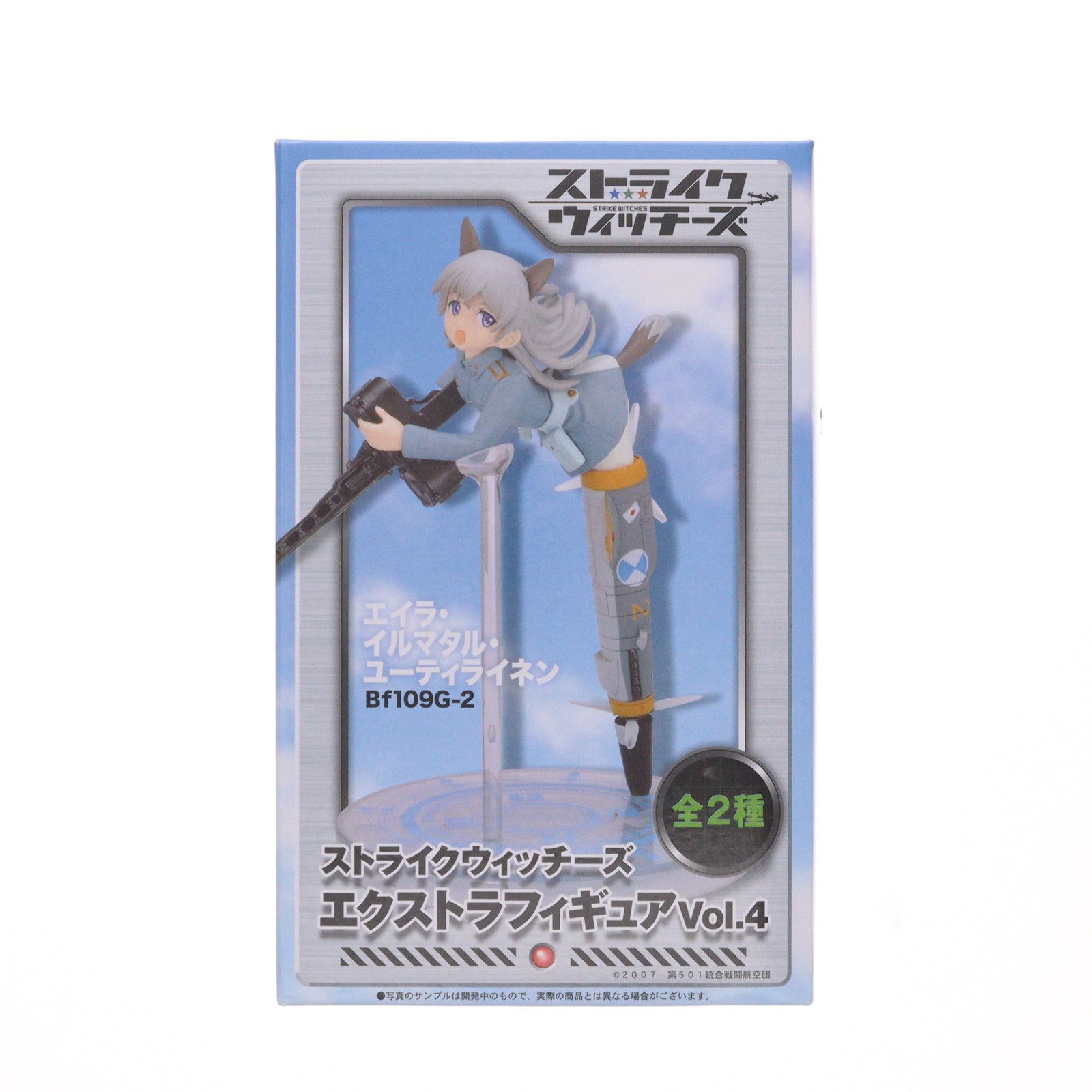 エイラ・イルマタル・ユーティライネン ストライクウィッチーズ