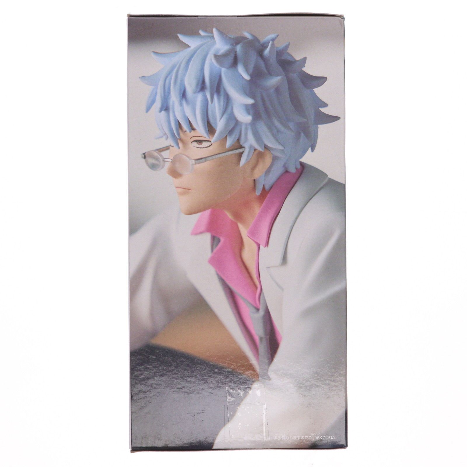 坂田銀八(さかたぎんぱち) 3年Z組銀八先生 デスクフィギュア-坂田銀八