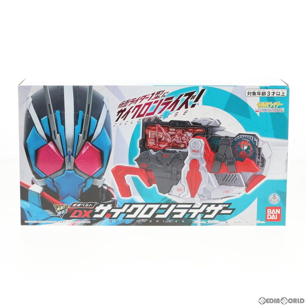 プレミアムバンダイ限定 DXサイクロンライザー 仮面ライダーゼロワン