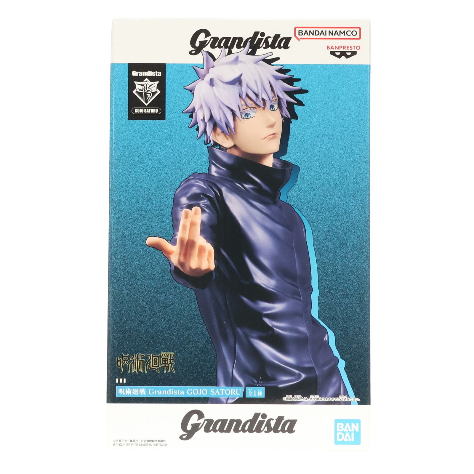 五条悟(ごじょうさとる) 呪術廻戦 Grandista GOJO SATORU フィギュア