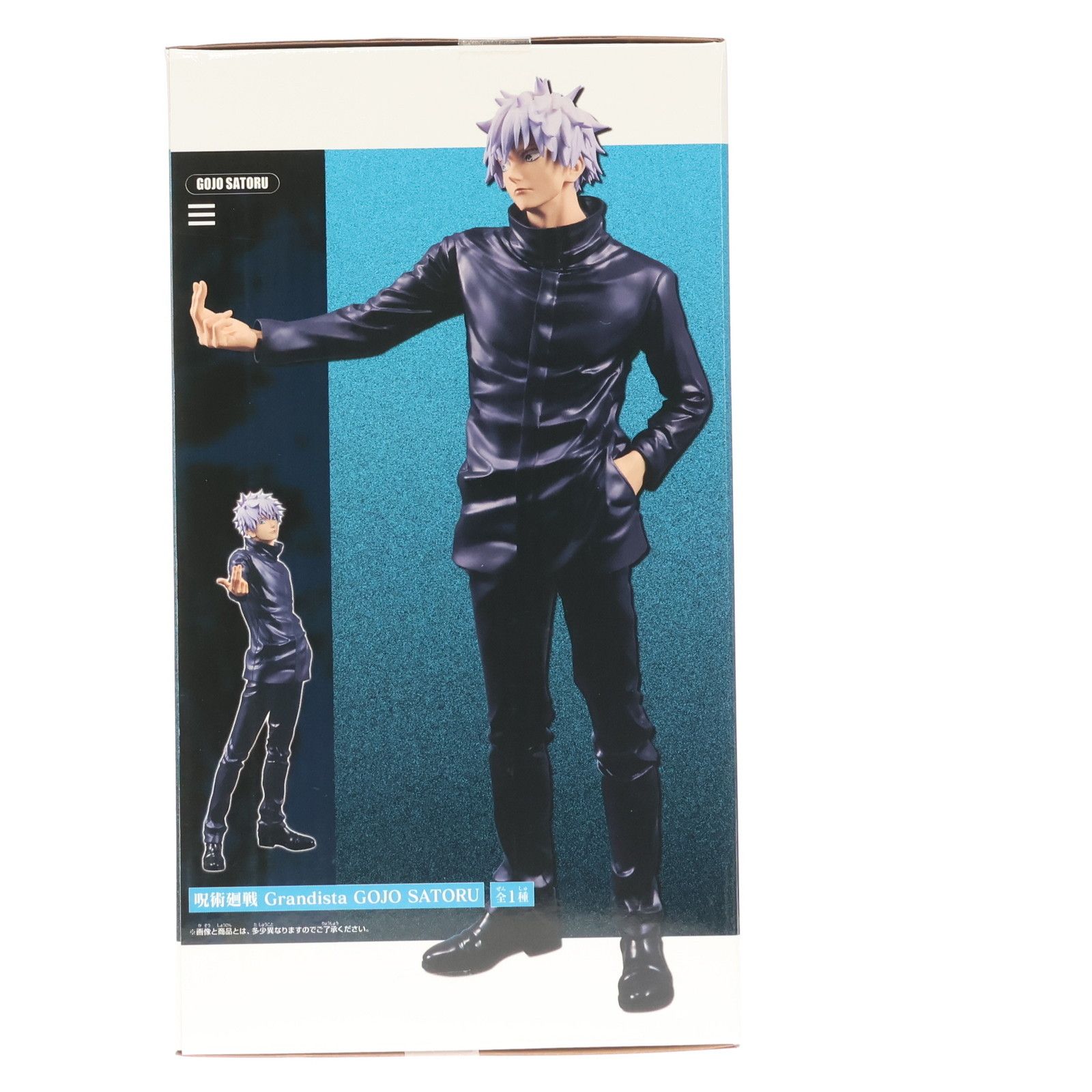五条悟(ごじょうさとる) 呪術廻戦 Grandista GOJO SATORU フィギュア