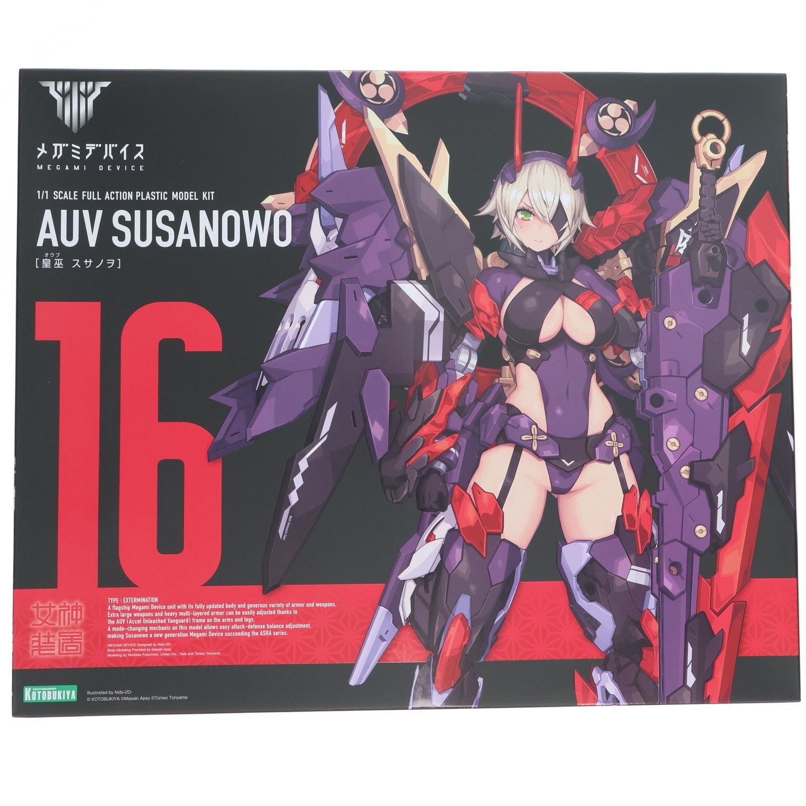 再販) メガミデバイス 1/1 皇巫(オウブ) スサノヲ プラモデル(KP581X