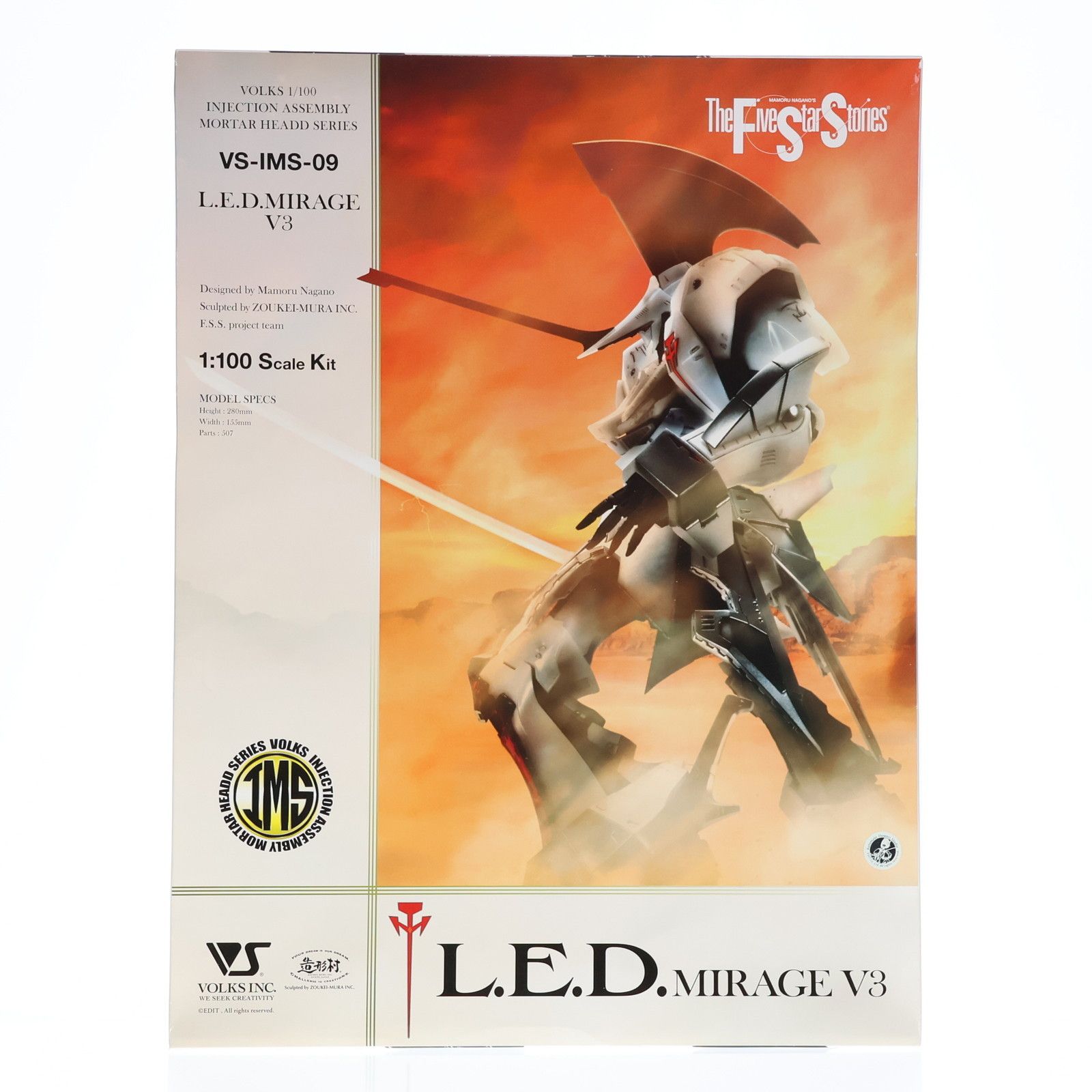 1/100 L.E.D.ミラージュ V3 インジェクション アッセンブリー モーター