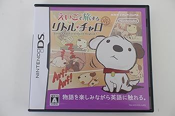 ♥･ 品 えいごで旅する リトル チャロ - DS