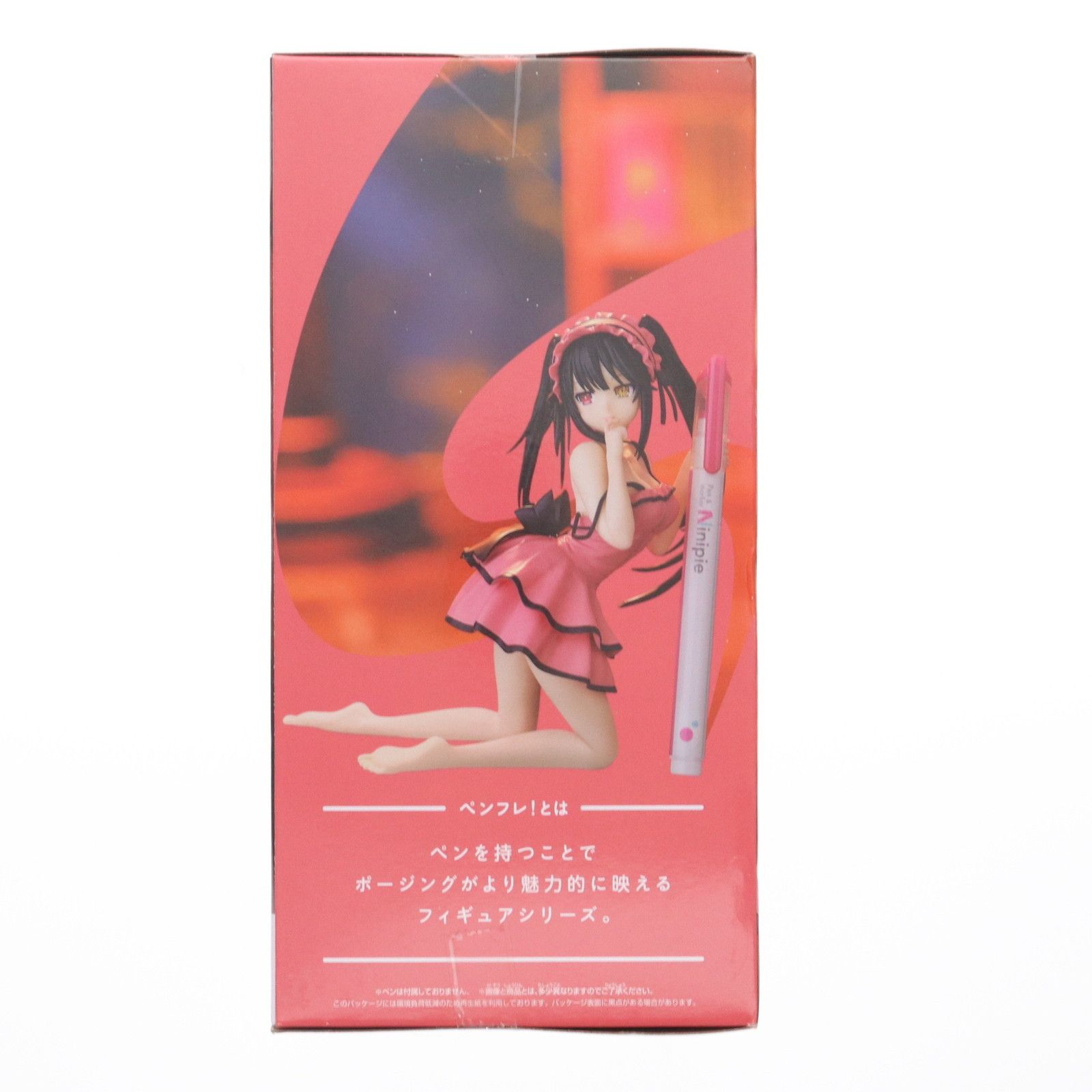 時崎狂三(ときさきくるみ) デート・ア・ライブ ペンフレ! 時崎狂三