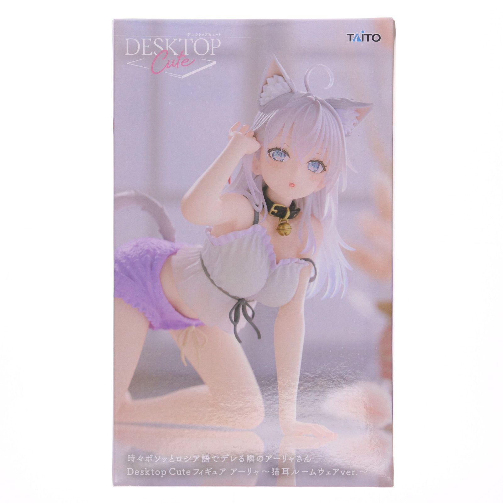 アーリャ 時々ボソッとロシア語でデレる隣のアーリャさん Desktop Cute