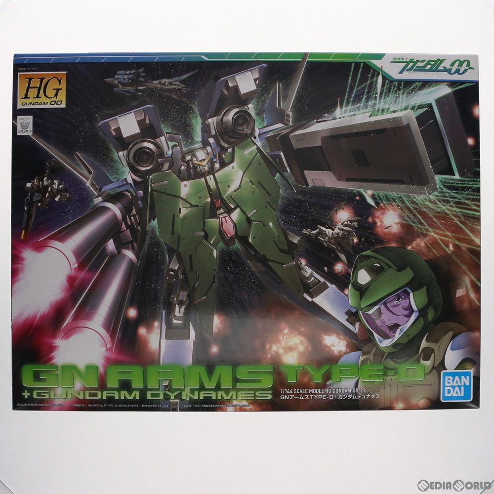 再販) HG 1/144 GNR-001D GNアームズ TYPE-D + GN-002 ガンダム