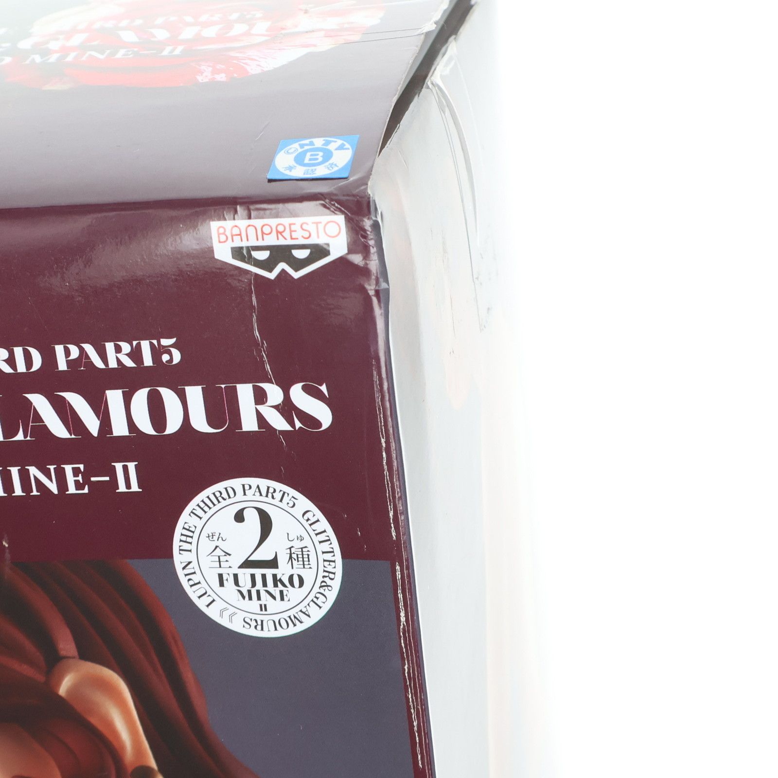 峰不二子(みねふじこ)(ブラック) ルパン三世 PART5 GLITTER&GLAMOURS