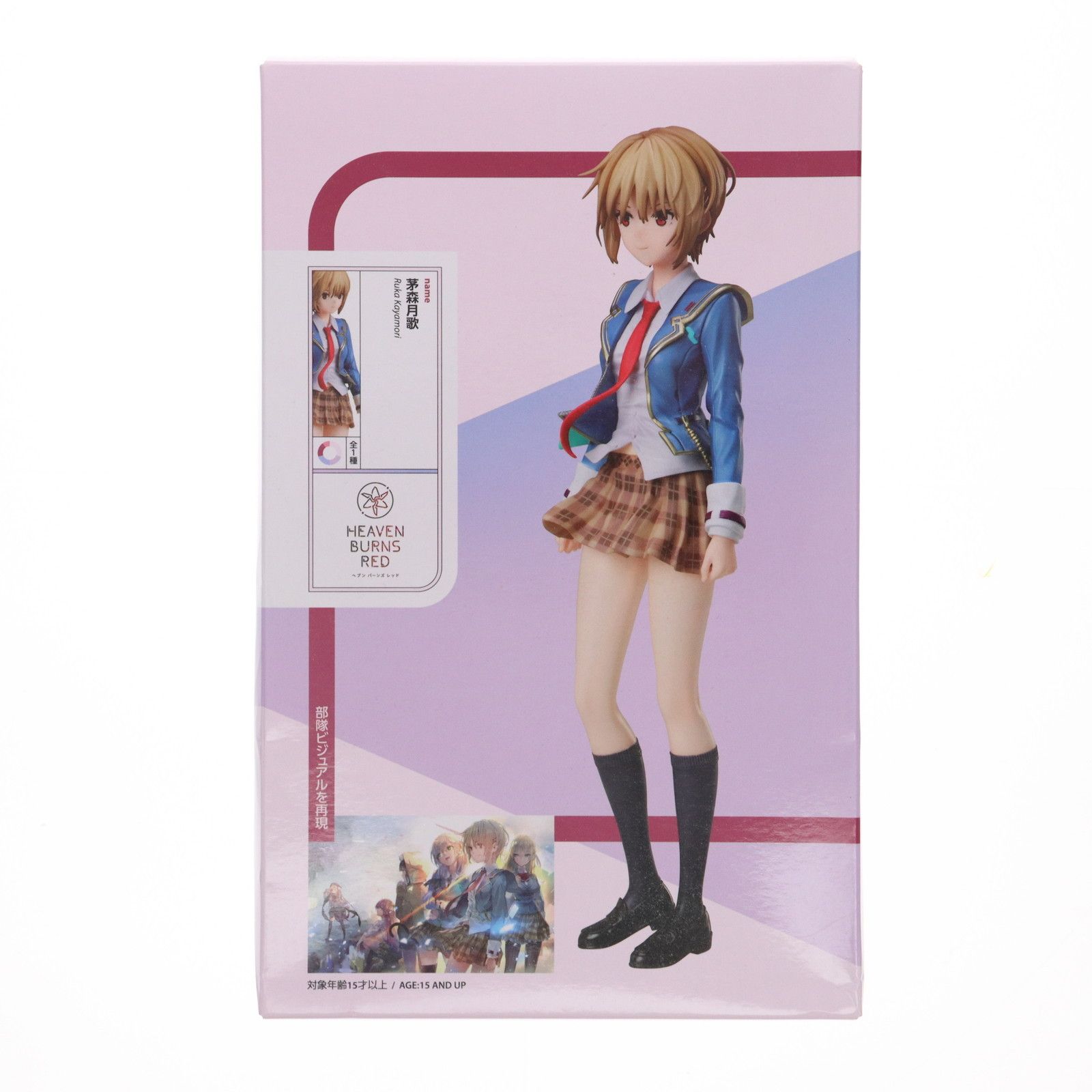 茅森月歌(かやもりるか) ヘブンバーンズレッド 1/8 フィギュア