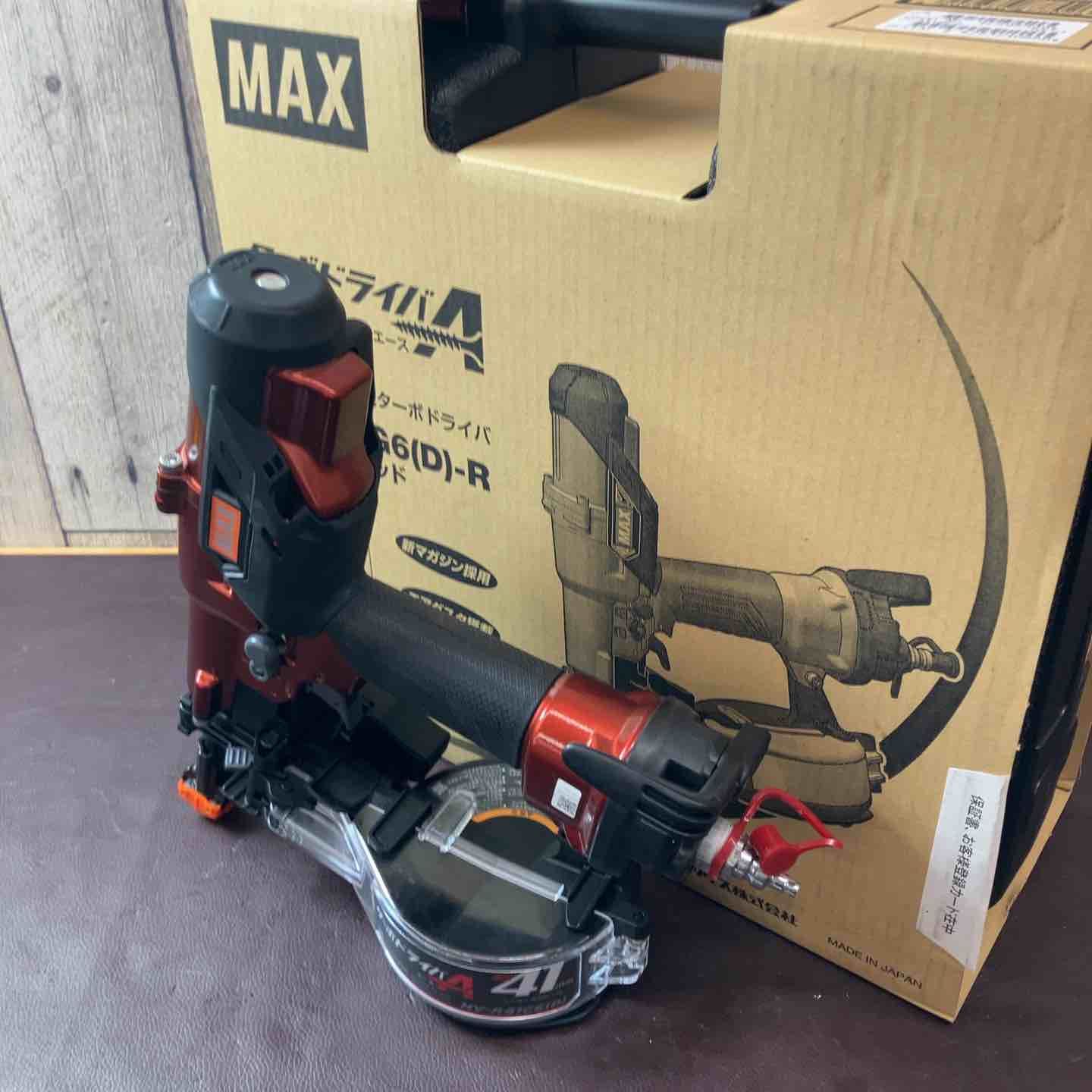 店頭 マックス MAX 高圧エアネジ打ち機 HV R 41 G 6 D