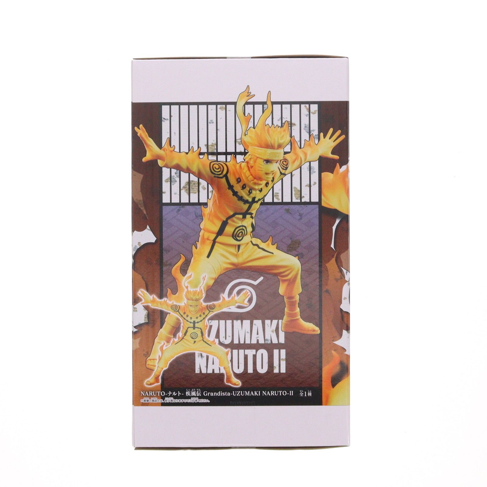 うずまきナルト NARUTO-ナルト- 疾風伝 Grandista-UZUMAKI NARUTO-II