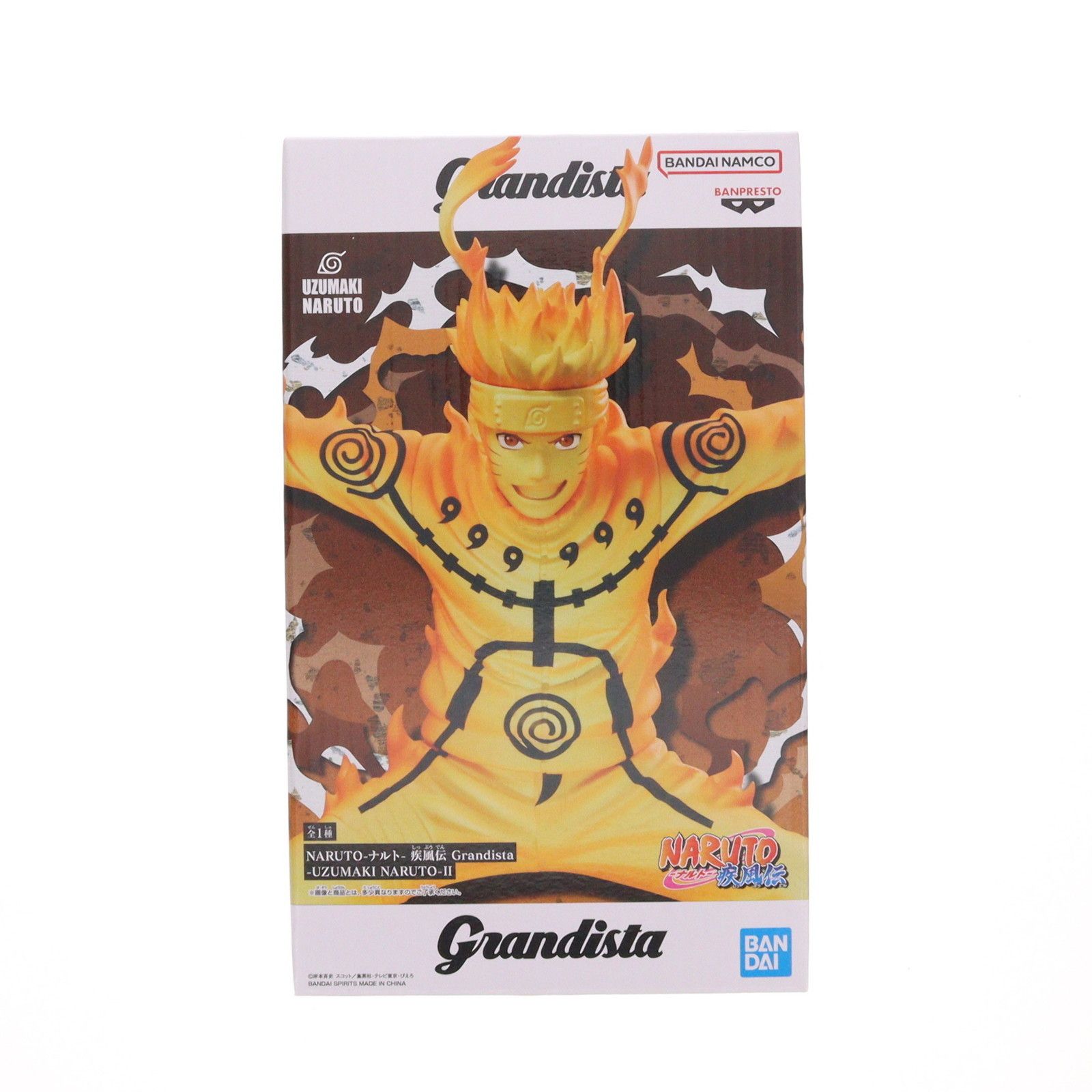 ナルト　疾風伝　フィギュア　Grandista　うずまきナルトⅡ うずまきナルト NARUTO-ナルト- 疾風伝 Grandista-UZUMAKI NARUTO-II