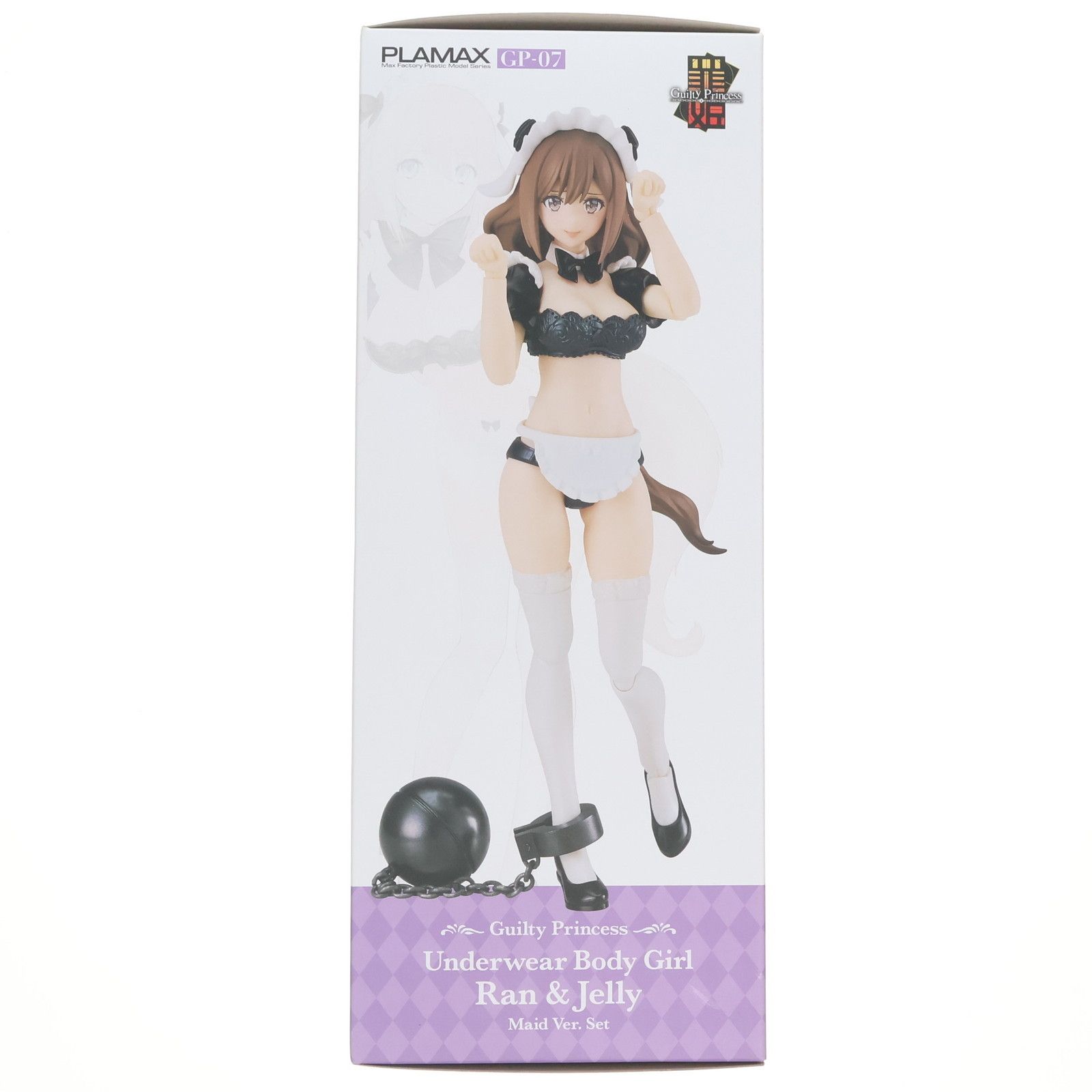 Amazon限定 PLAMAX GP-07 下着素体娘 ラン&ジェリー メイドVer.セット