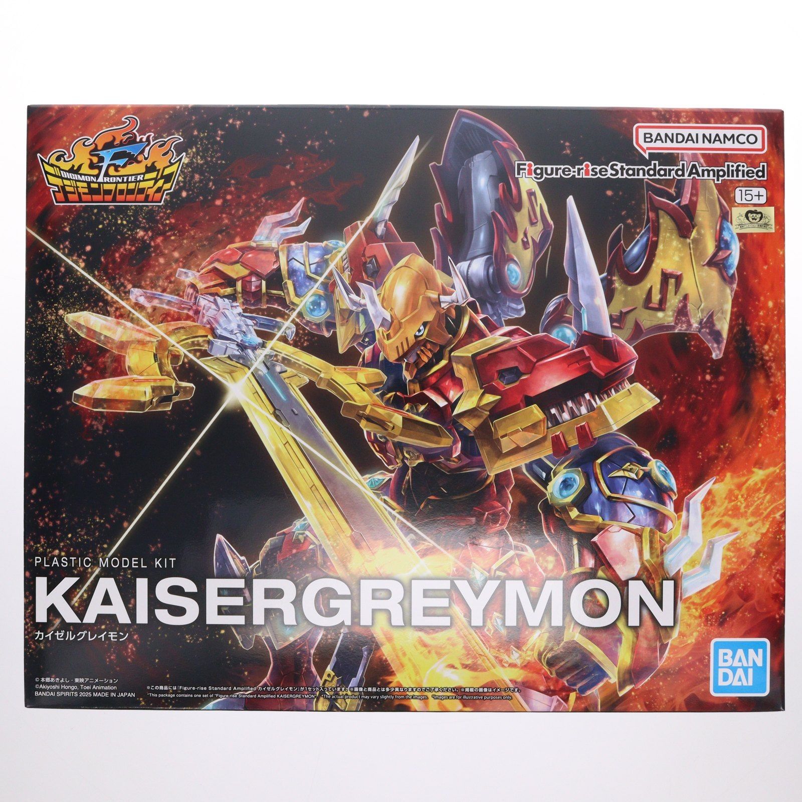  Figure-rise Standard Amplified(フィギュアライズ スタンダード アンプリファイド) カイゼルグレイモン デジモンフロンティア プラモデル(5068852) バンダイスピリッツ その他