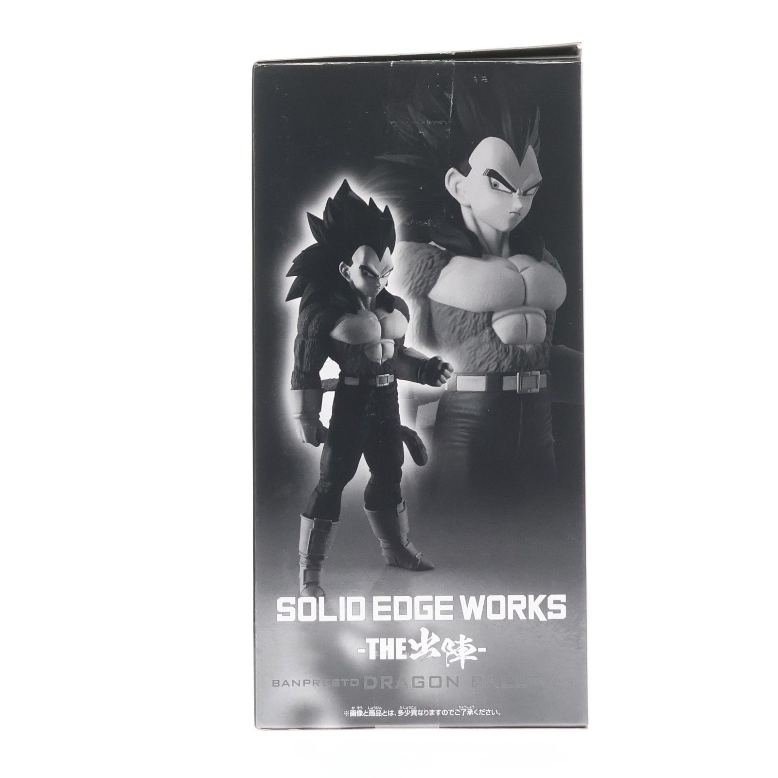 超サイヤ人4ベジータ ドラゴンボールGT SOLID EDGE WORKS-THE出陣-超