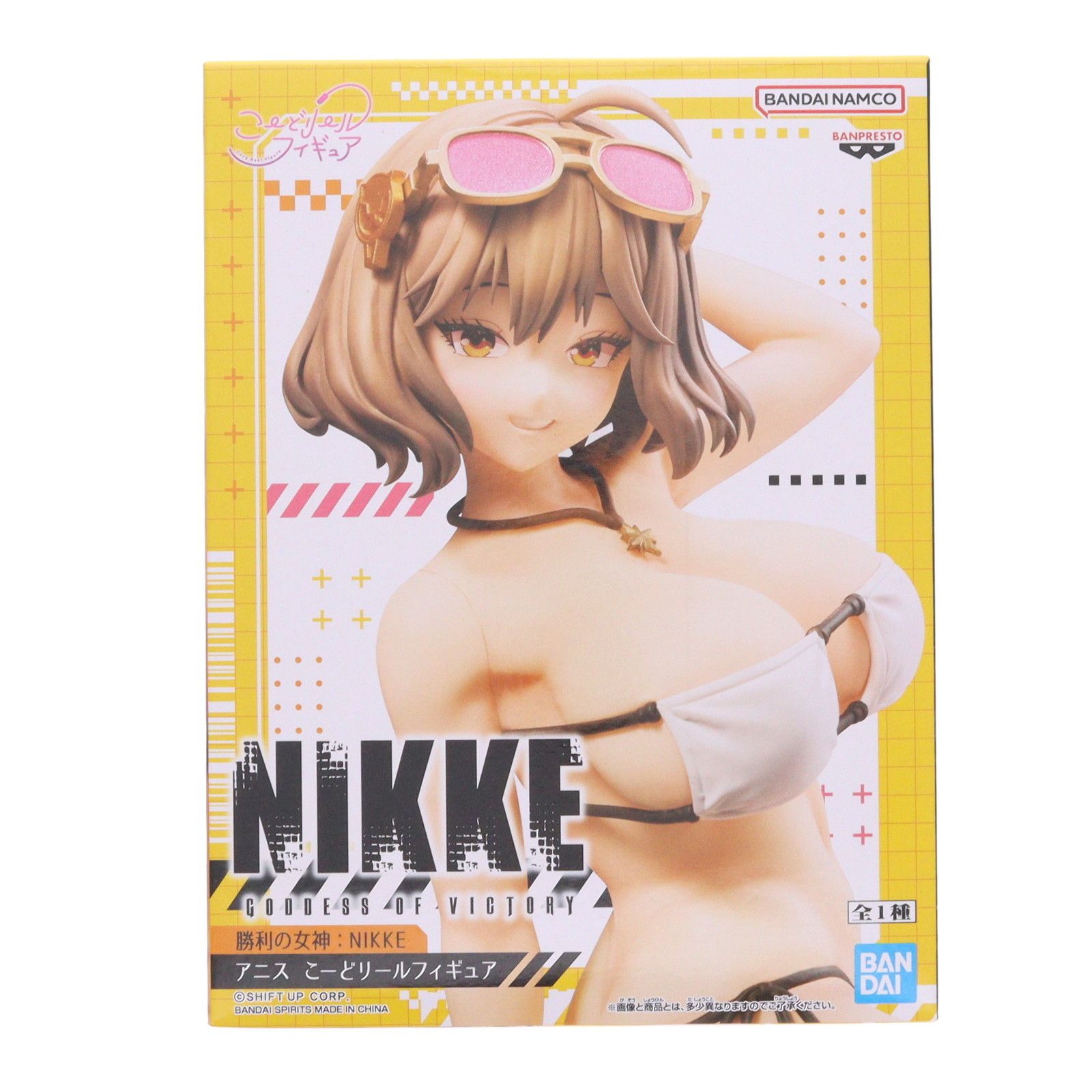 アニス 勝利の女神:NIKKE(ニケ) アニス こーどリールフィギュア