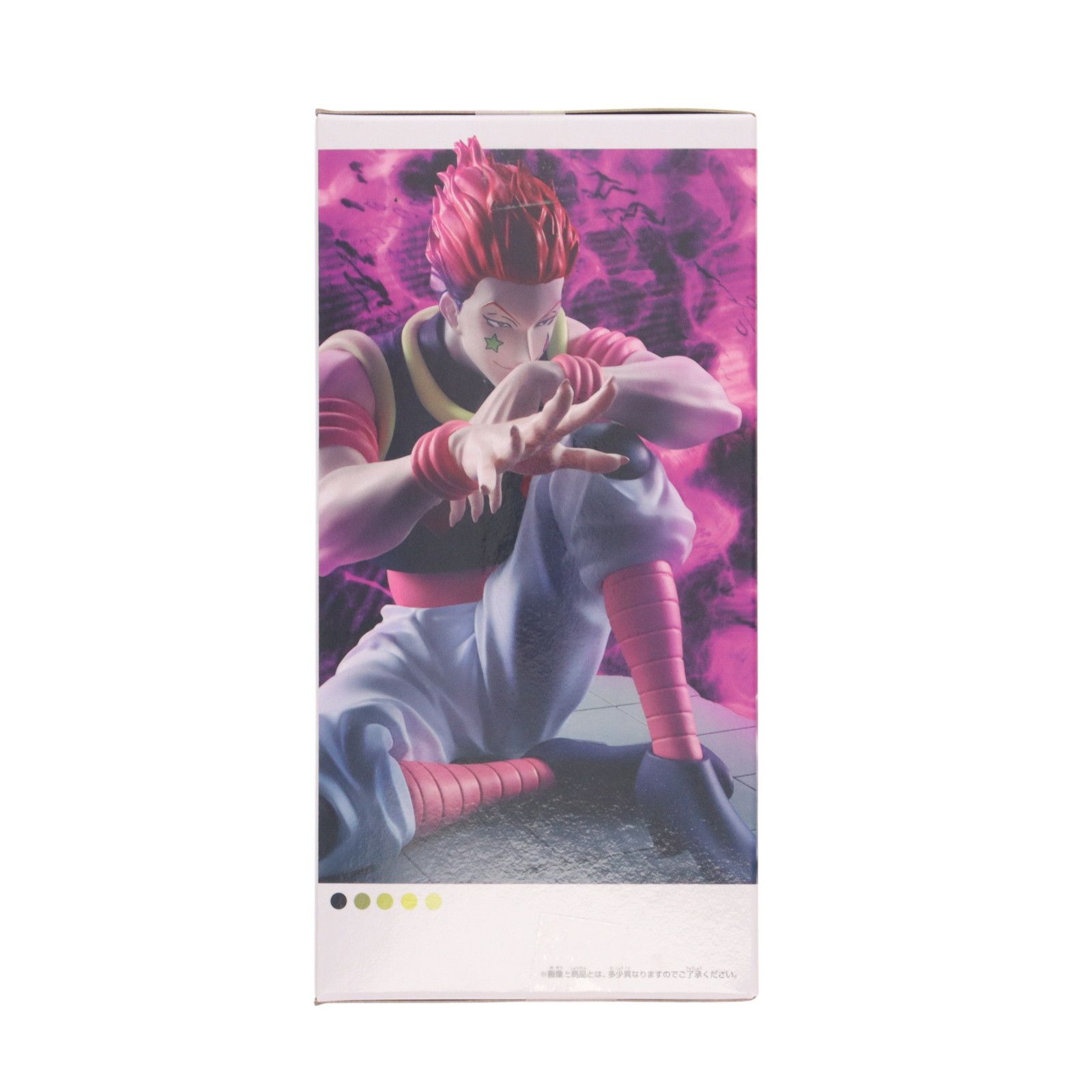 ヒソカ ぽてころ 15個セット 開封済 ヒソカ=モロウ HUNTER×HUNTER(ハンターハンター) Memorable Saga