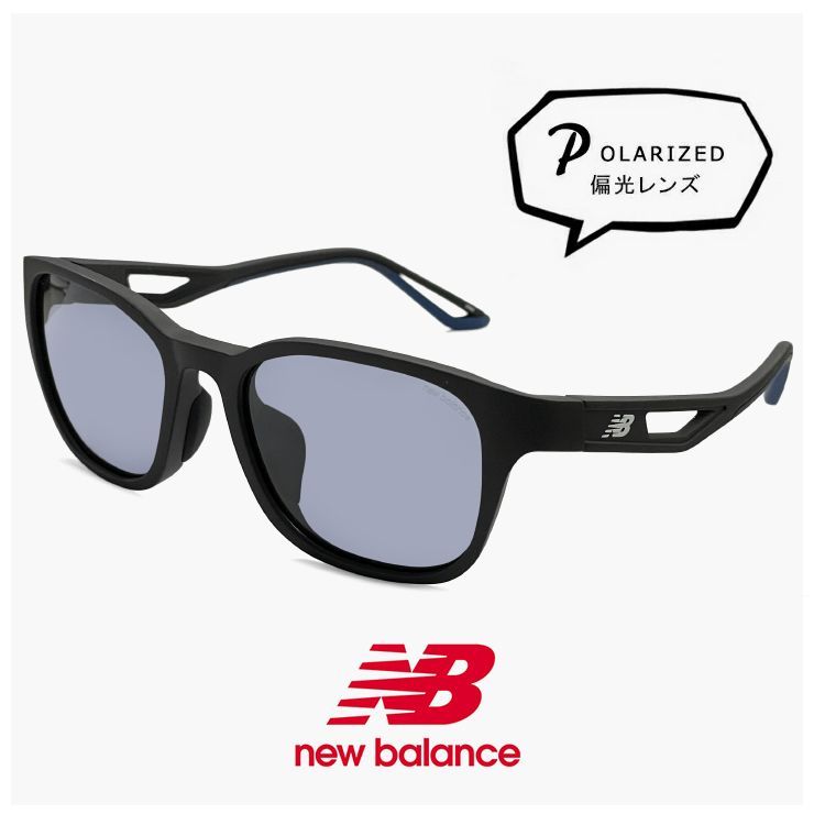 新品】 ニューバランス 偏光サングラス nb08126z c01p 偏光 スポーツ